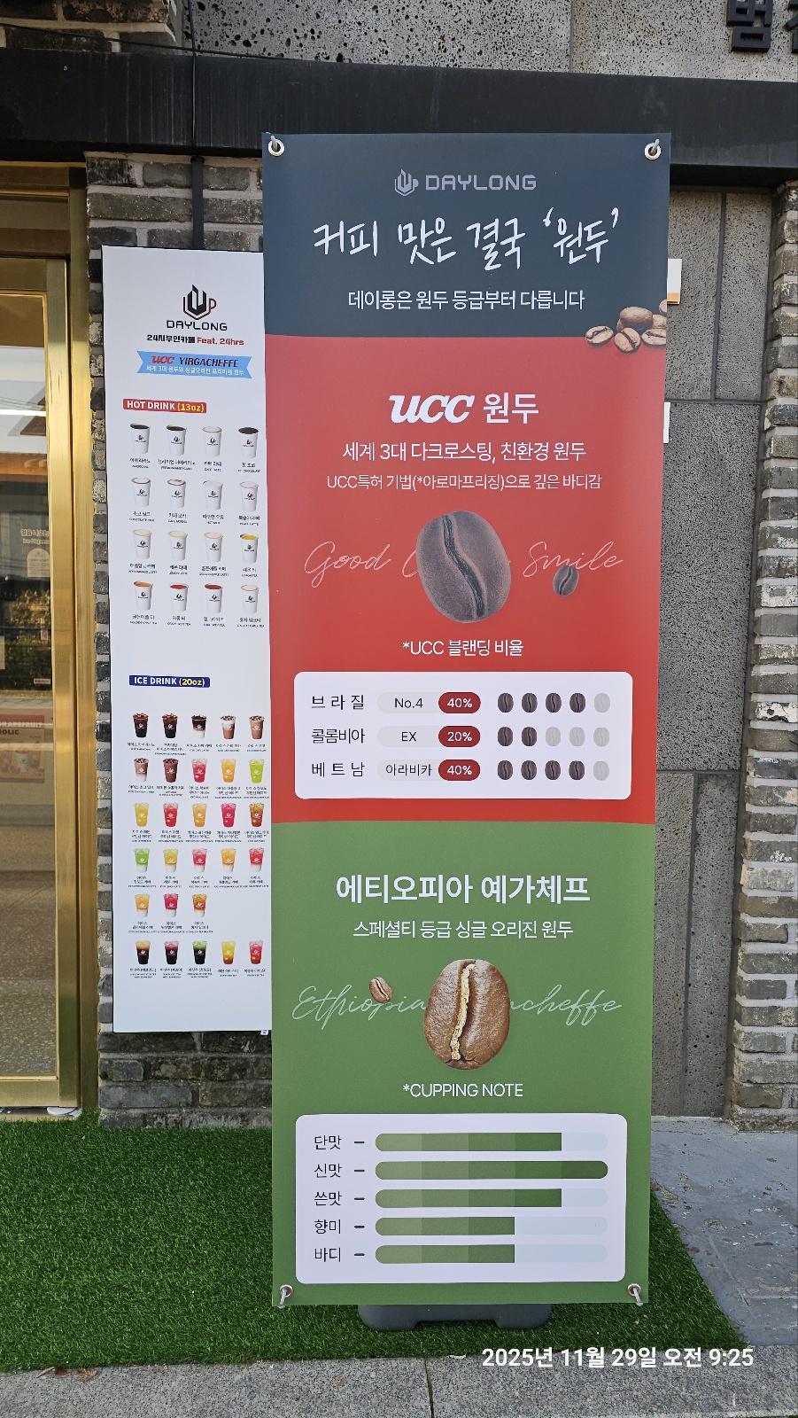 정이정 반려동물 동반 애견카페