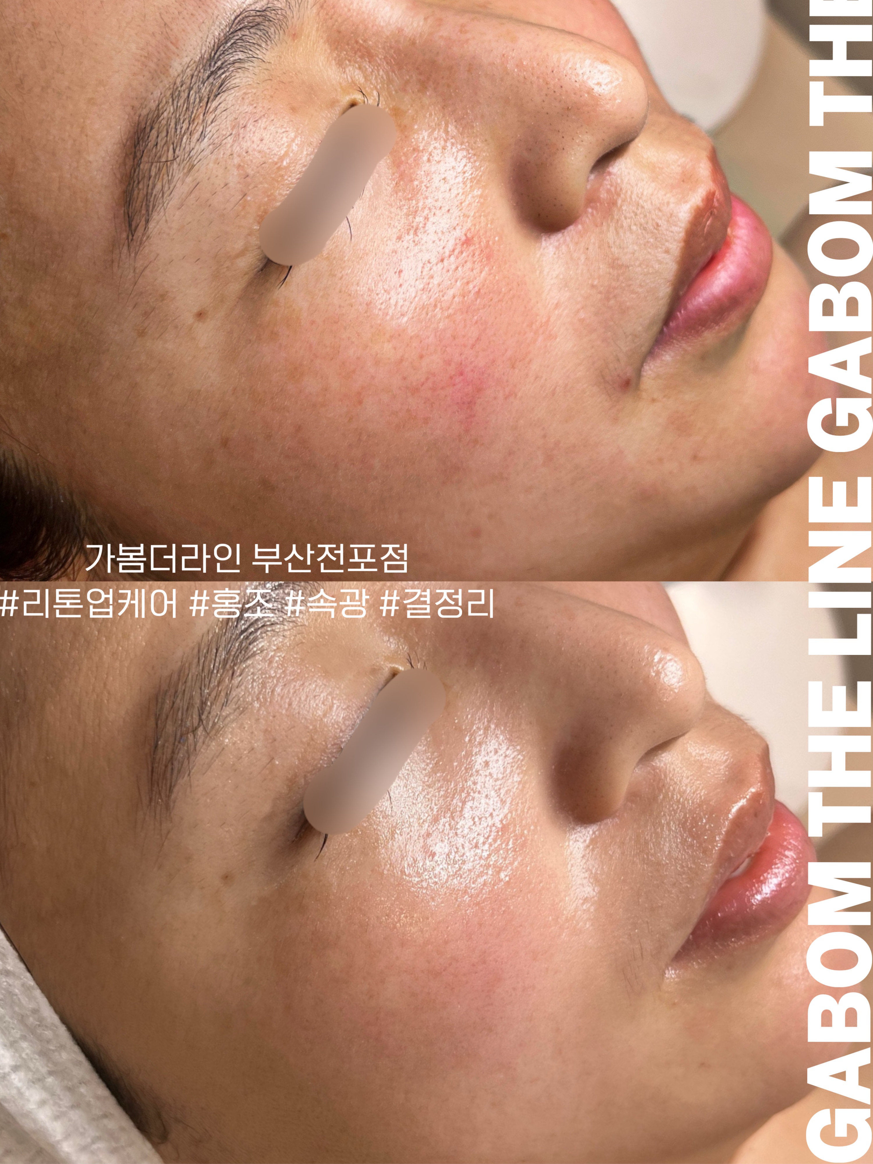 가봄 더라인 부산전포점 photo 8