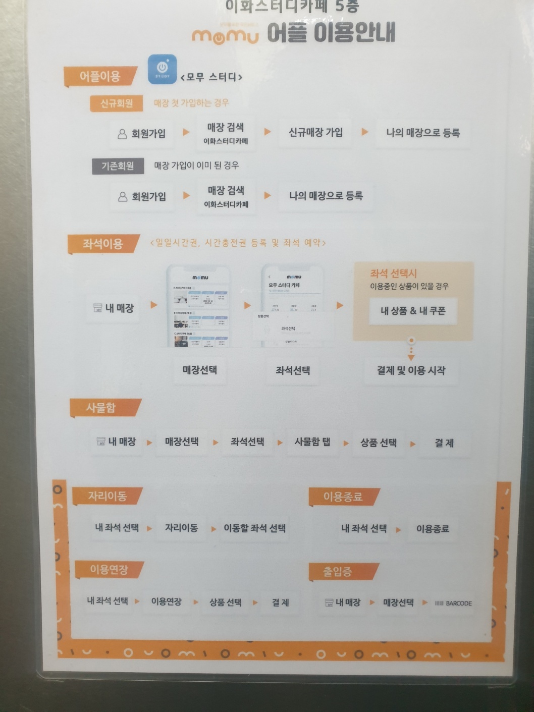 업체사진