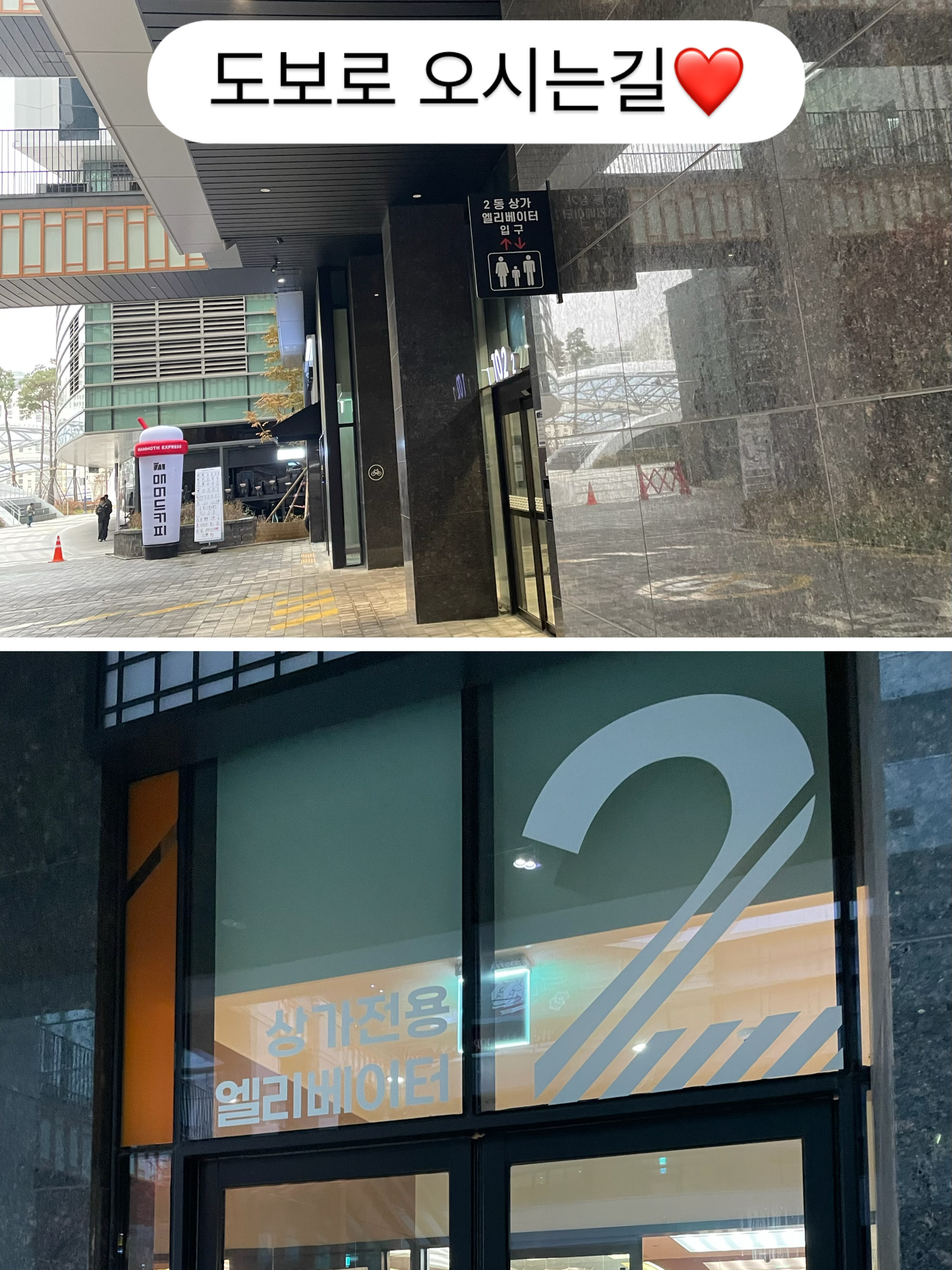 제이스킨앤뷰티 대표 이미지