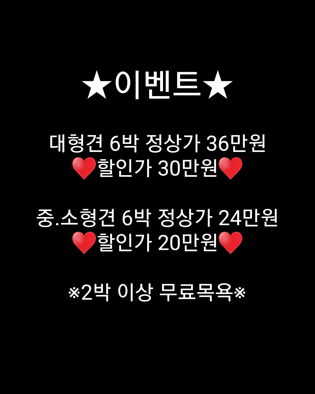 탑플라이트 — 파주시