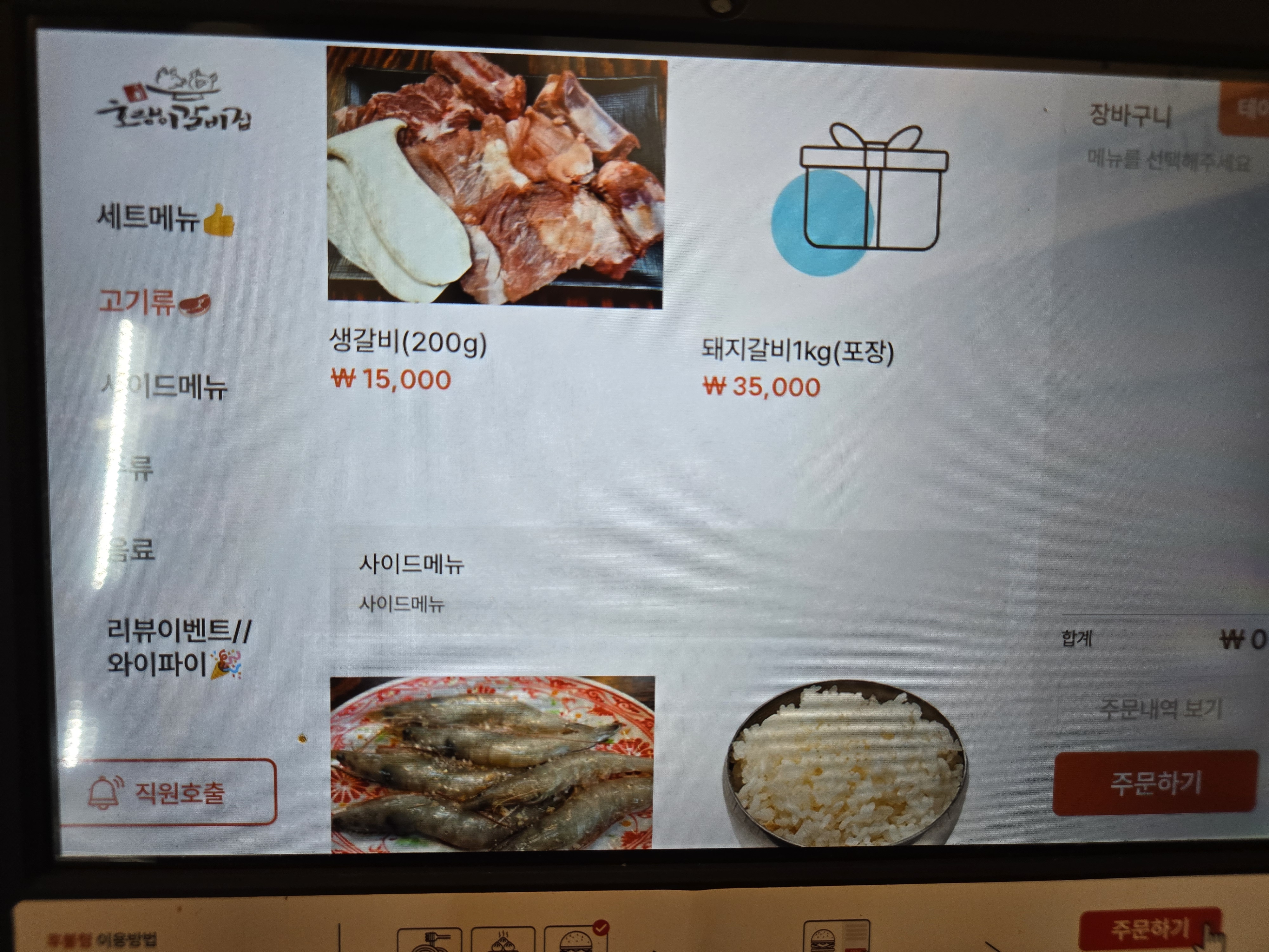 요약 정보 이미지