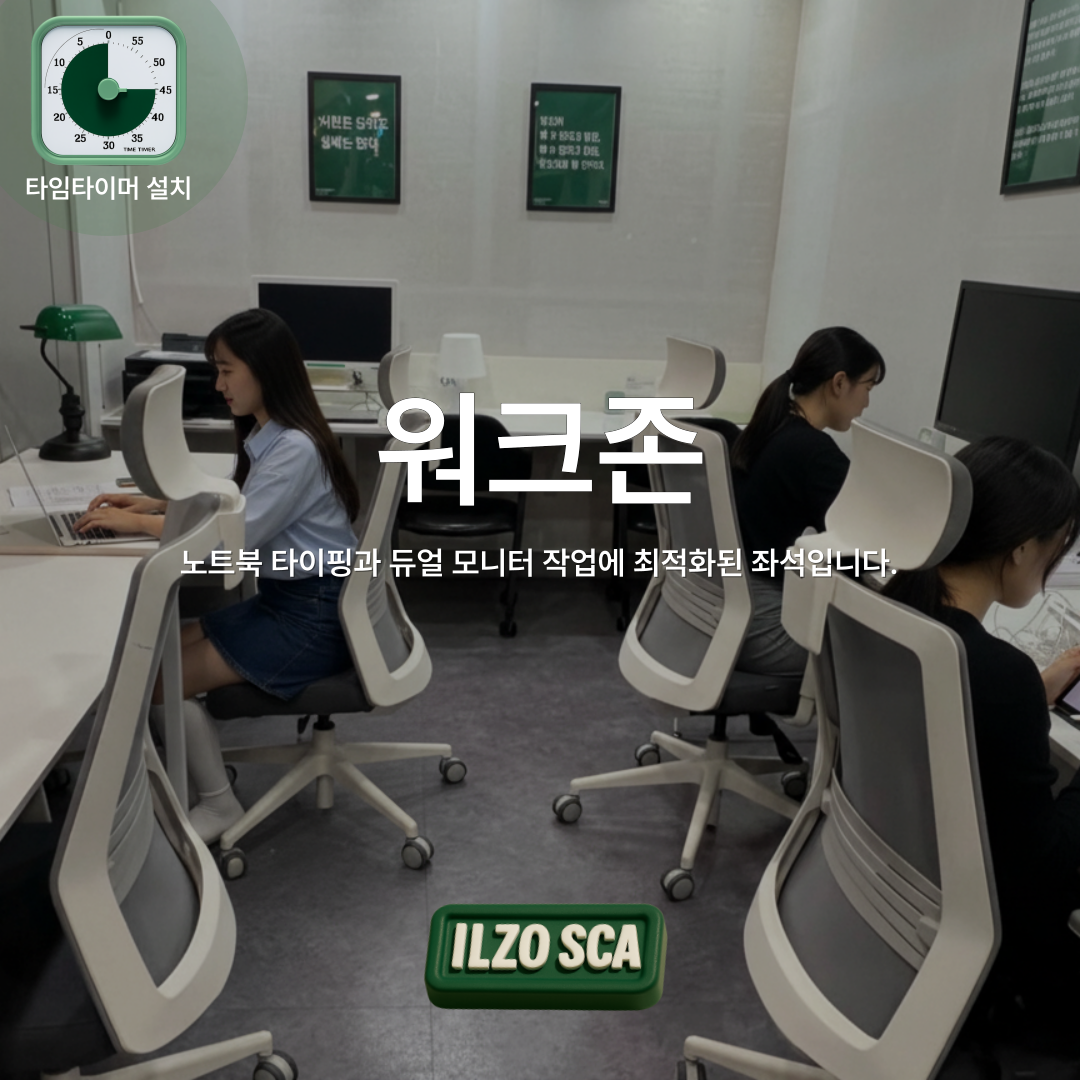 업체사진