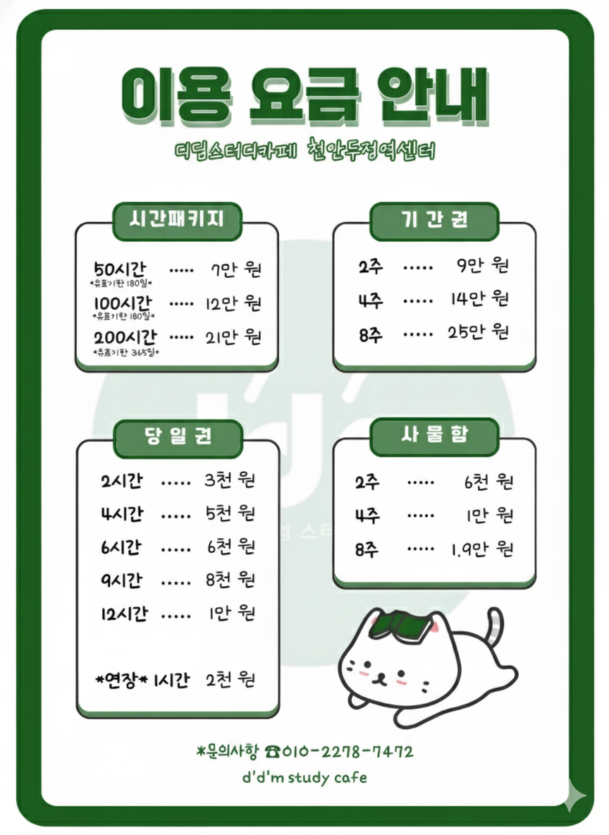 업체사진