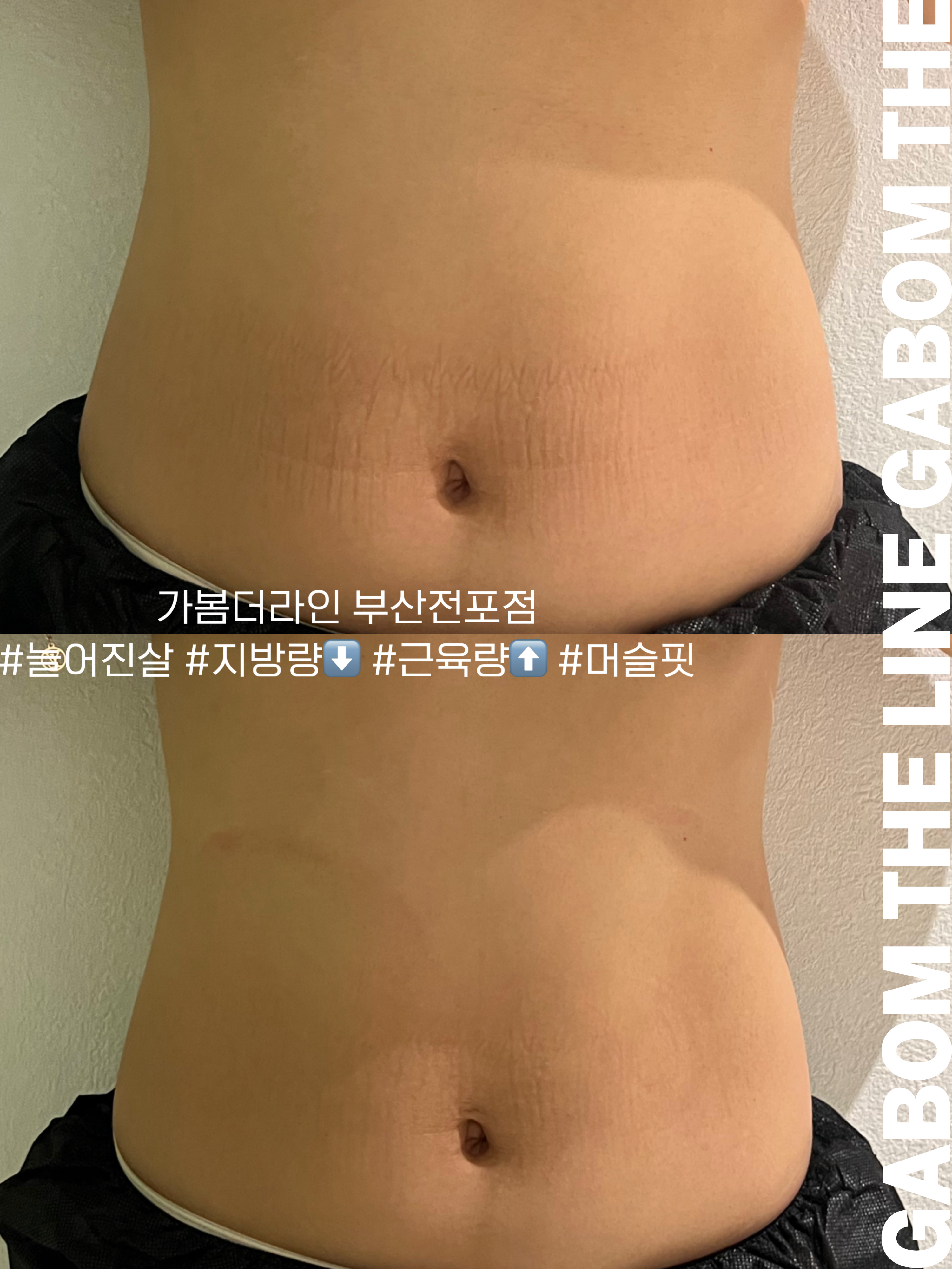 가봄 더라인 부산전포점 photo 9