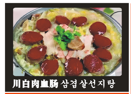 허듀이즈시에