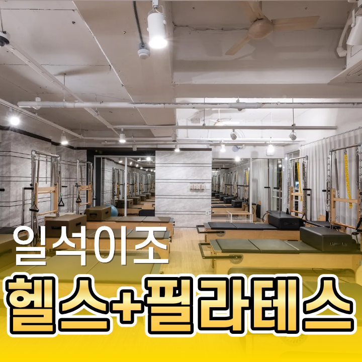 바벨피트니스 합정점 대표 이미지