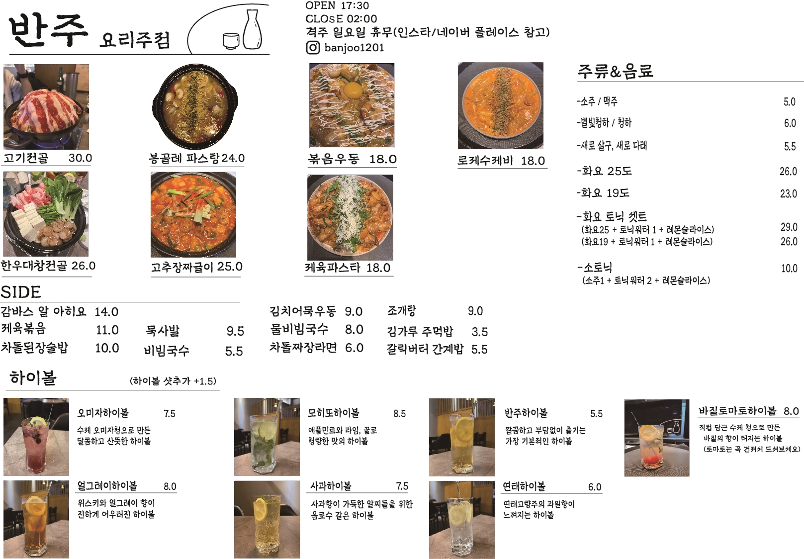 요약 정보 이미지