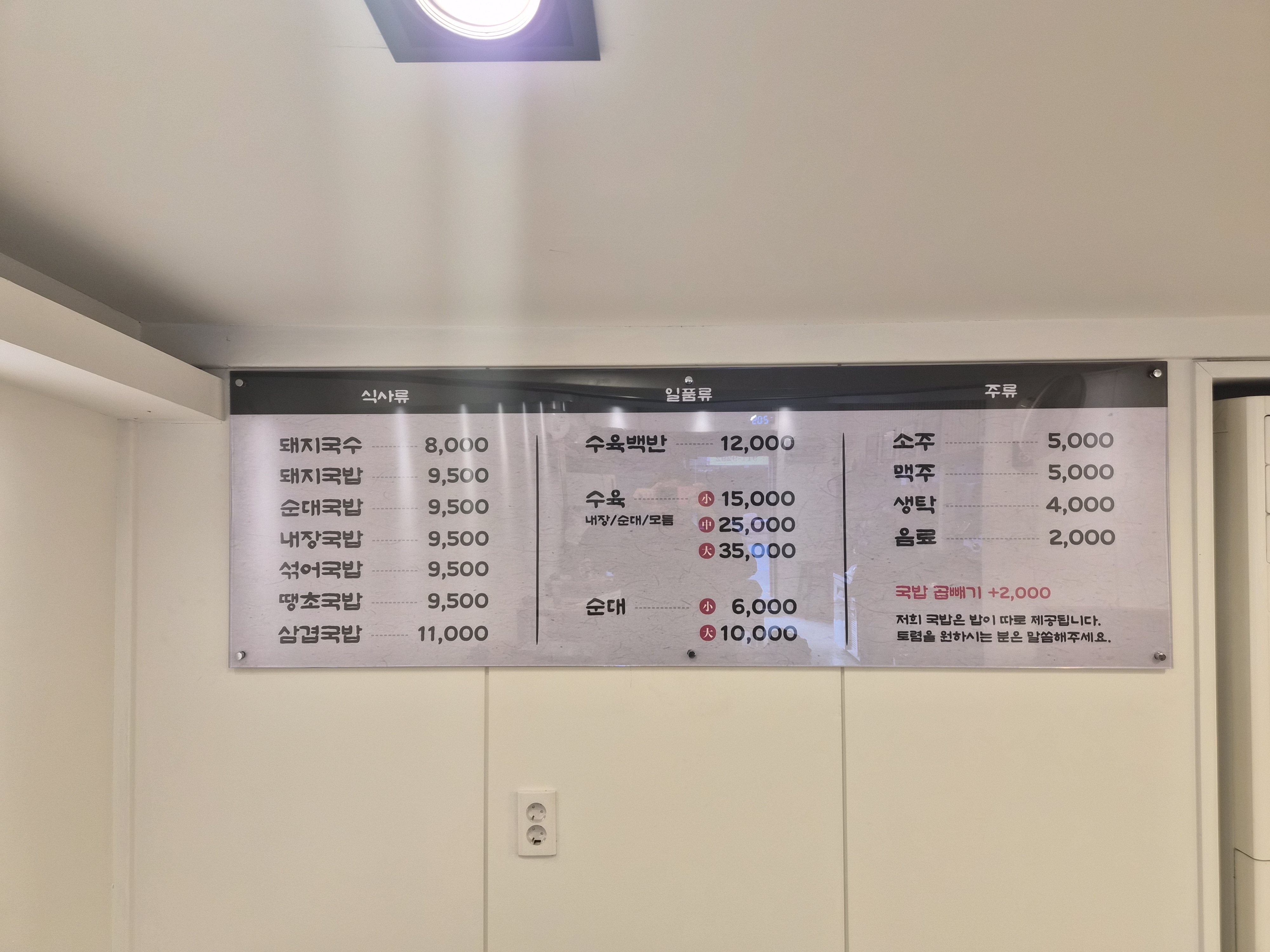 모리 커피집 반려동물 동반 애견카페