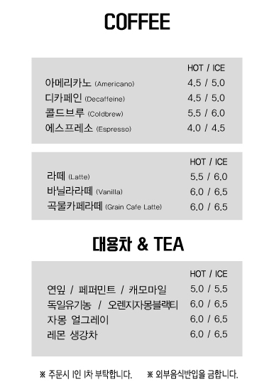 언덕카페