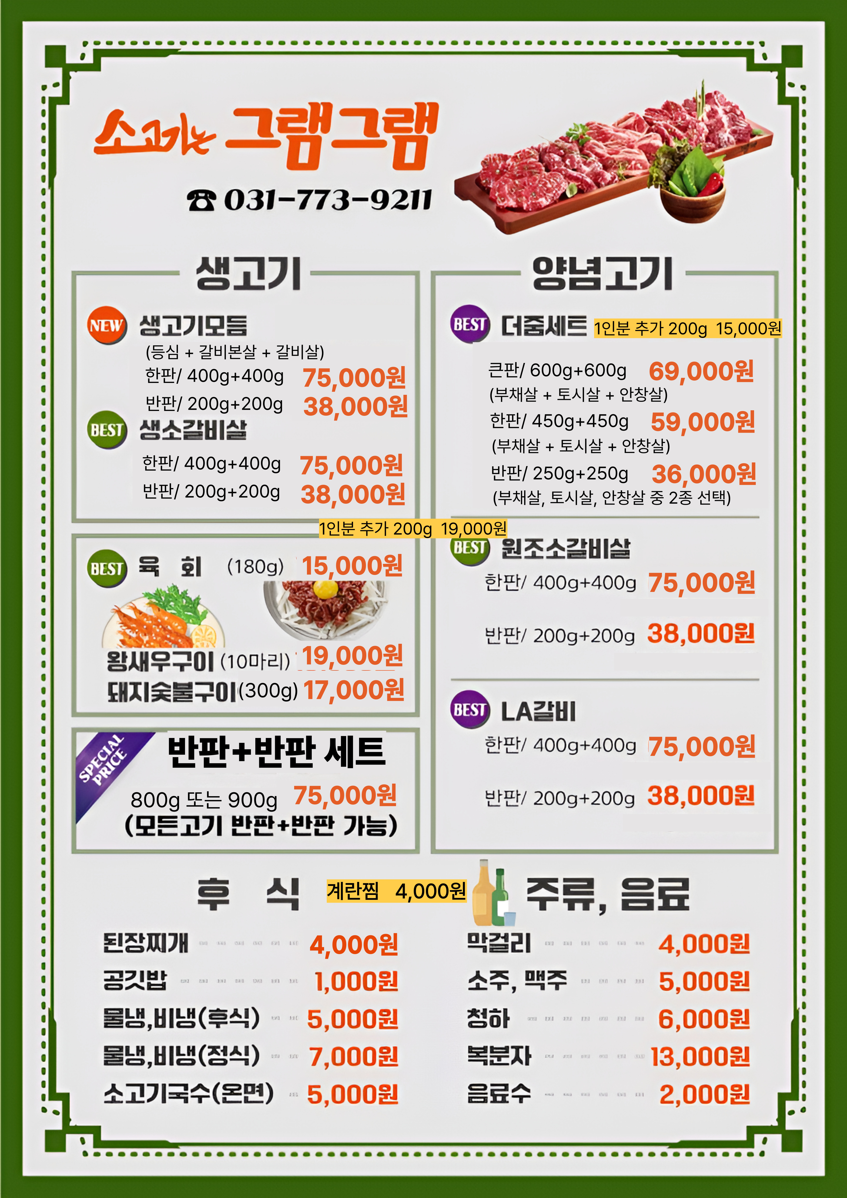 요약 정보 이미지