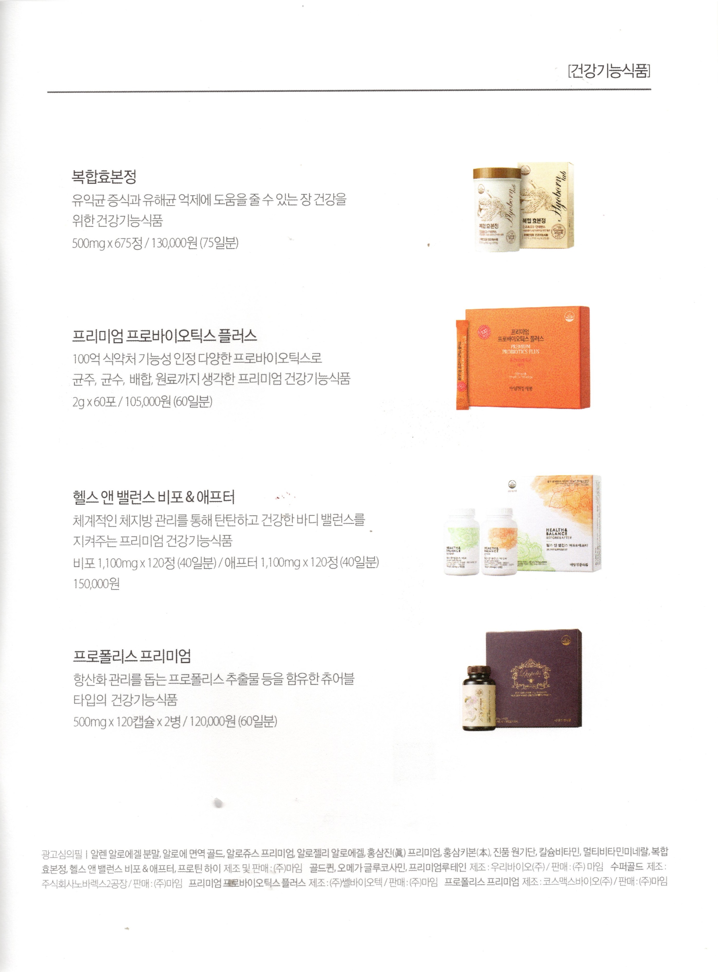 마임 분당지사 photo 6