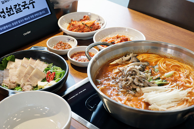 성원칼국수