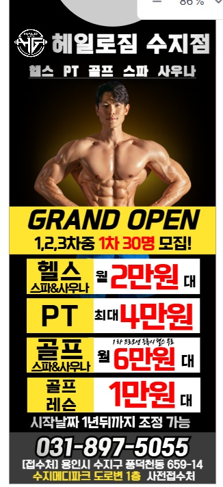 헤일로