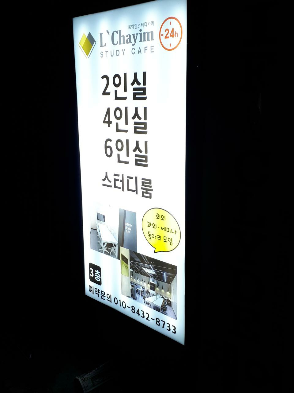 업체사진