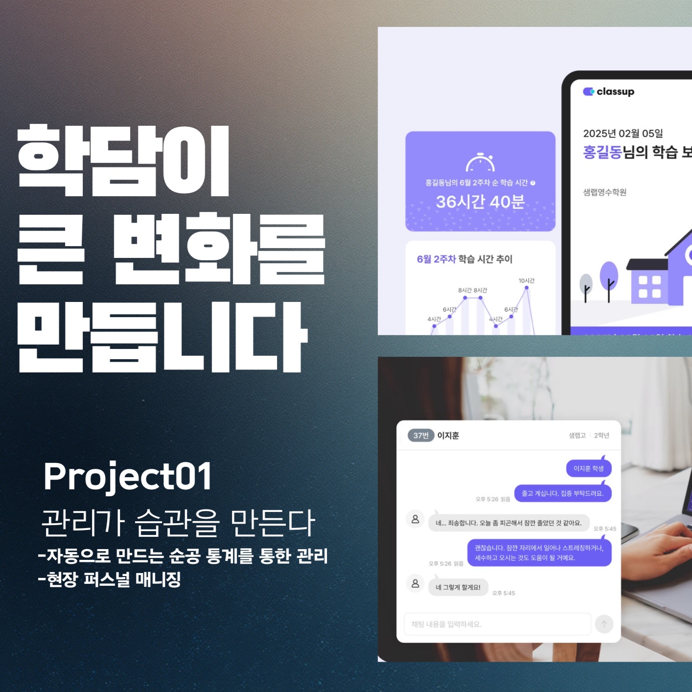 업체사진