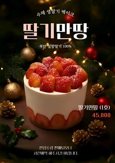 알땅카페