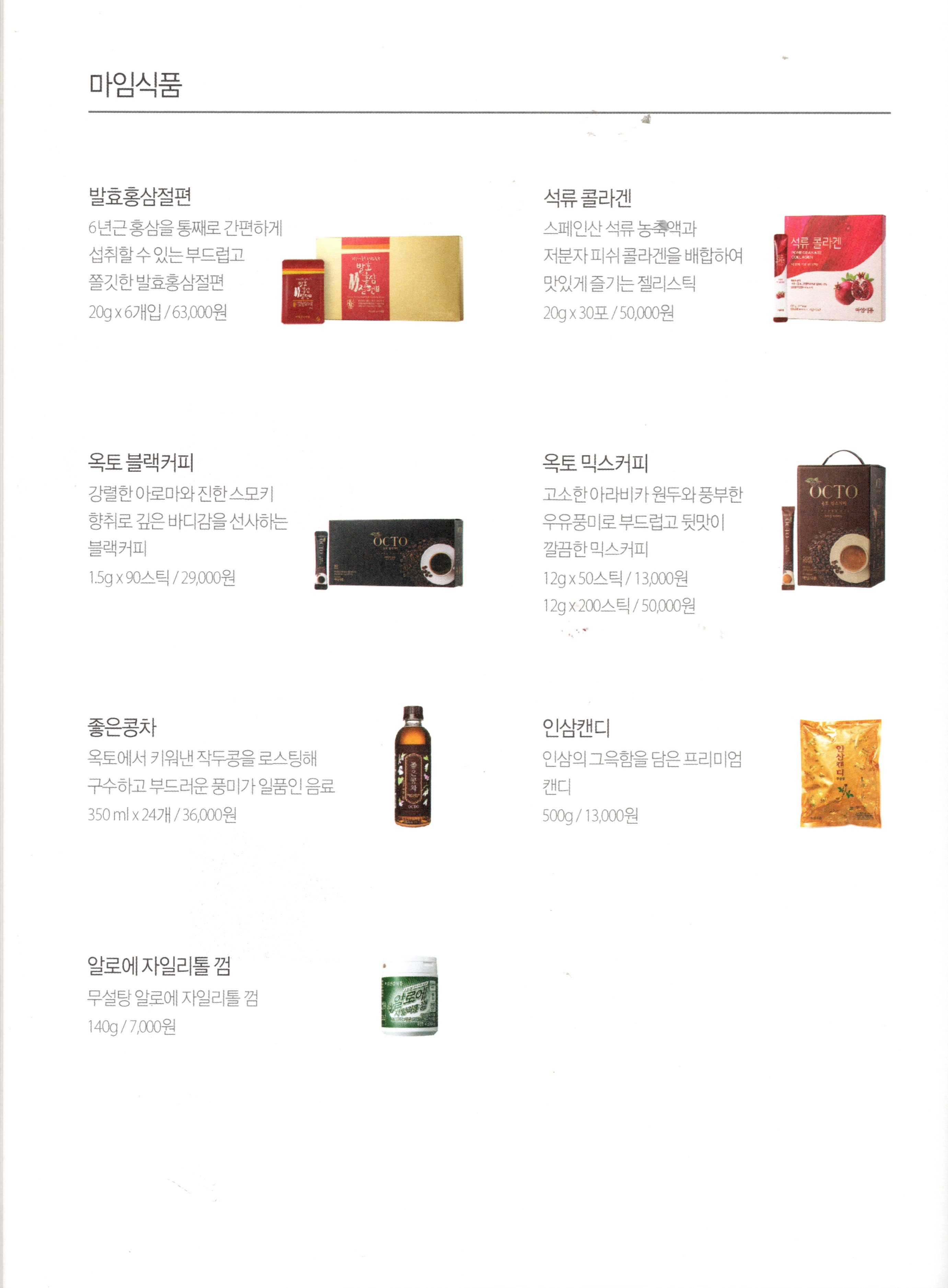 마임 분당지사 photo 7