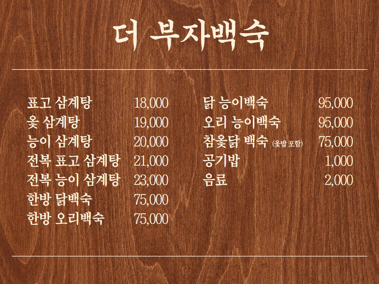 요약 정보 이미지