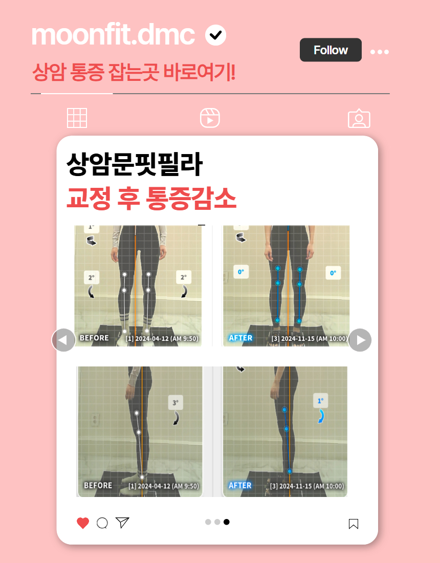 문핏 대표 이미지