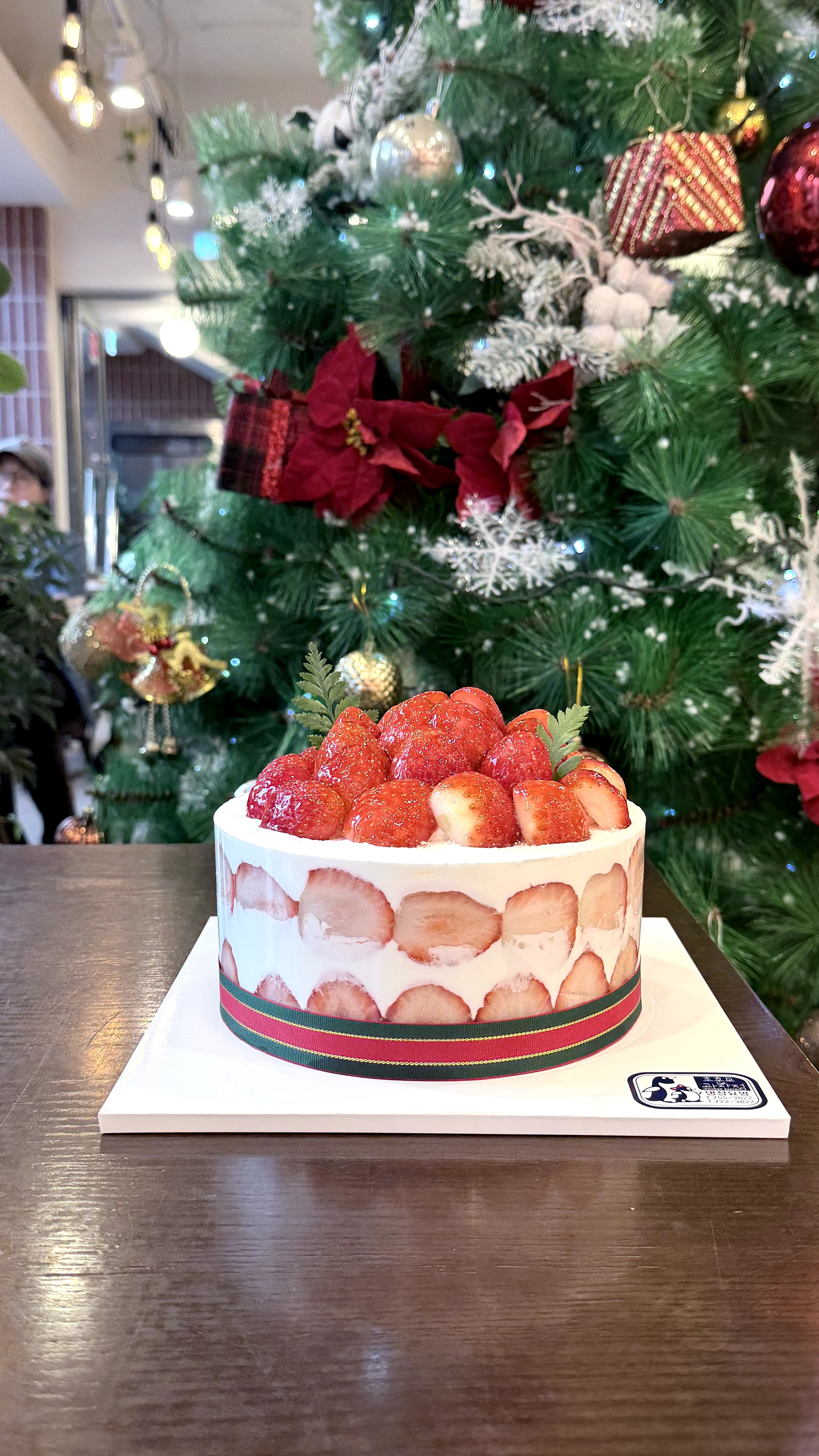 조훈모과자점 연향점