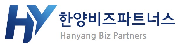 한양비즈파트너스