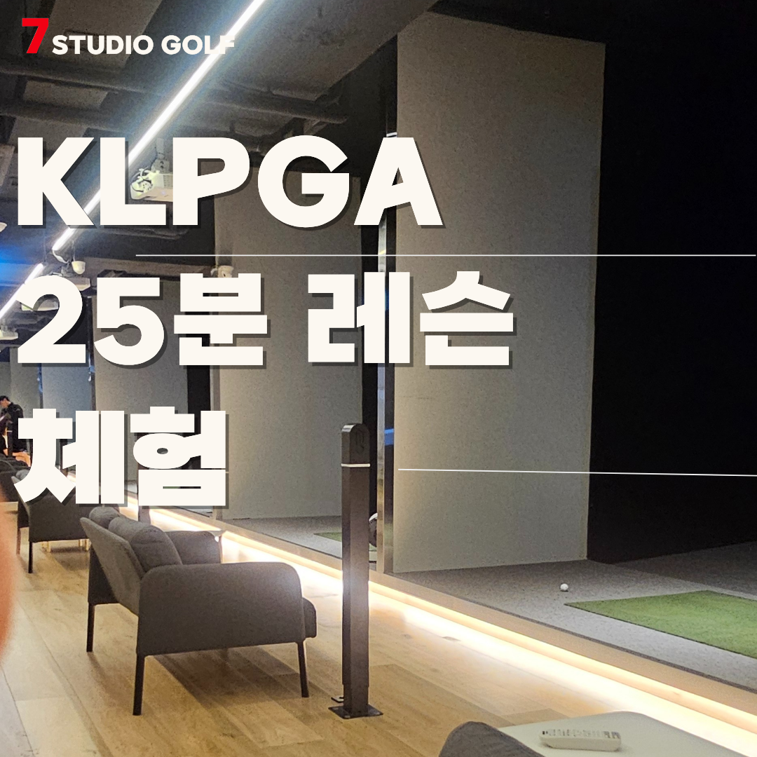 7세븐스튜디오 대표 이미지