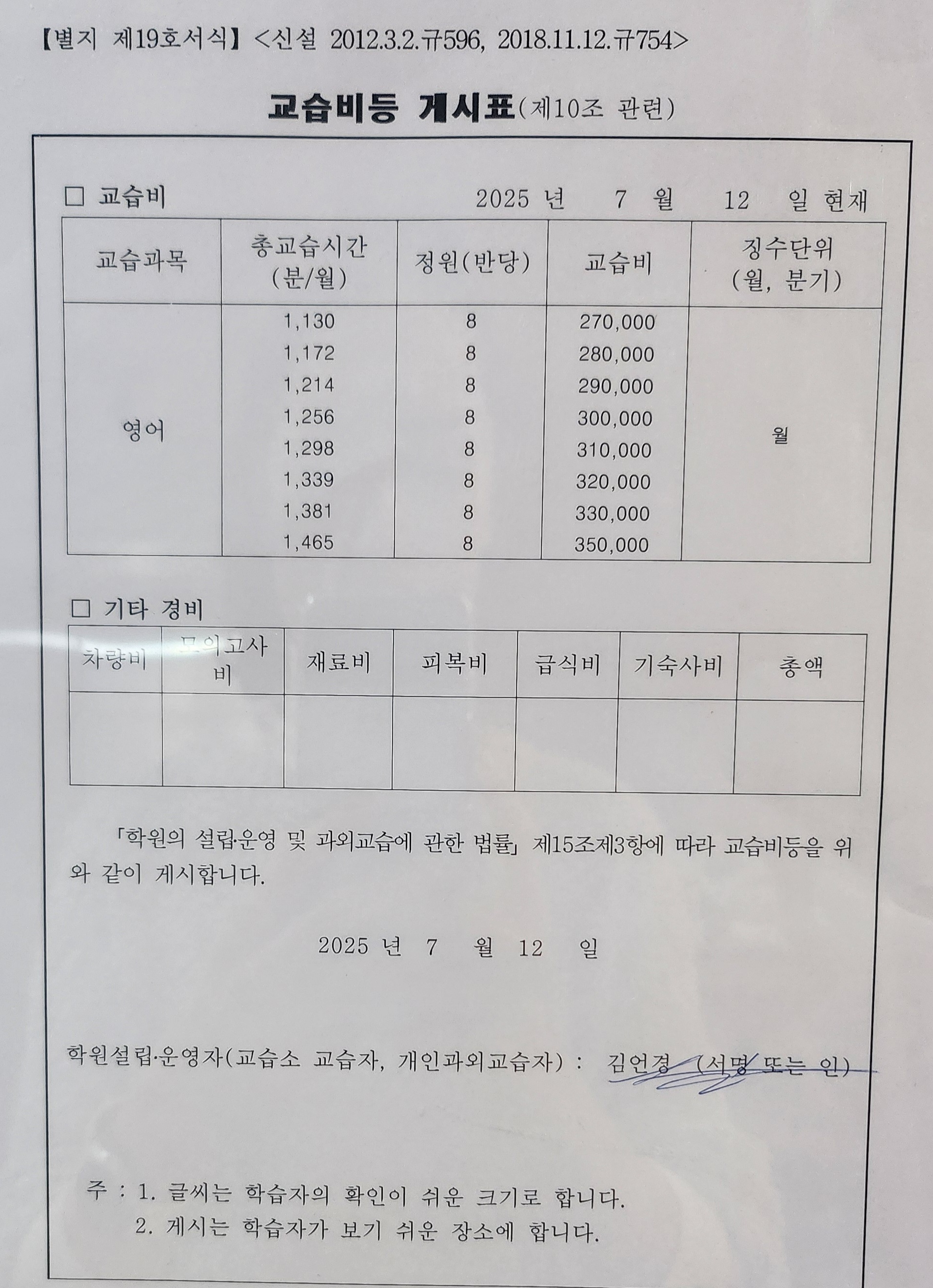 LCI어학원 대표 이미지
