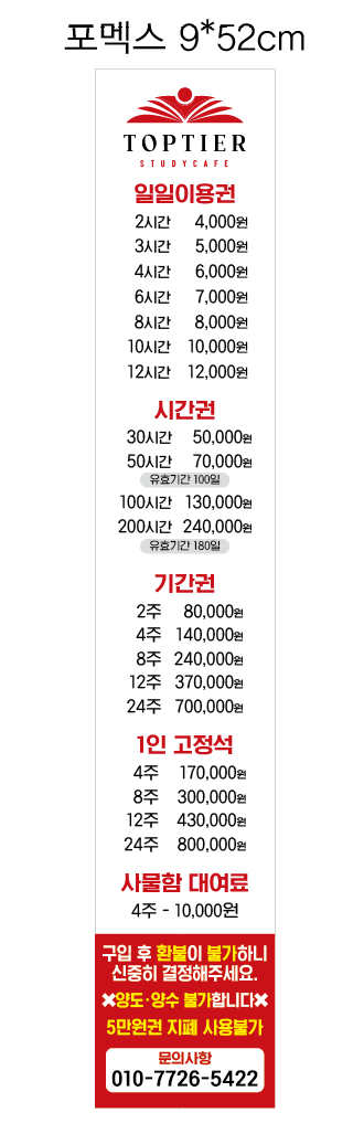 업체사진