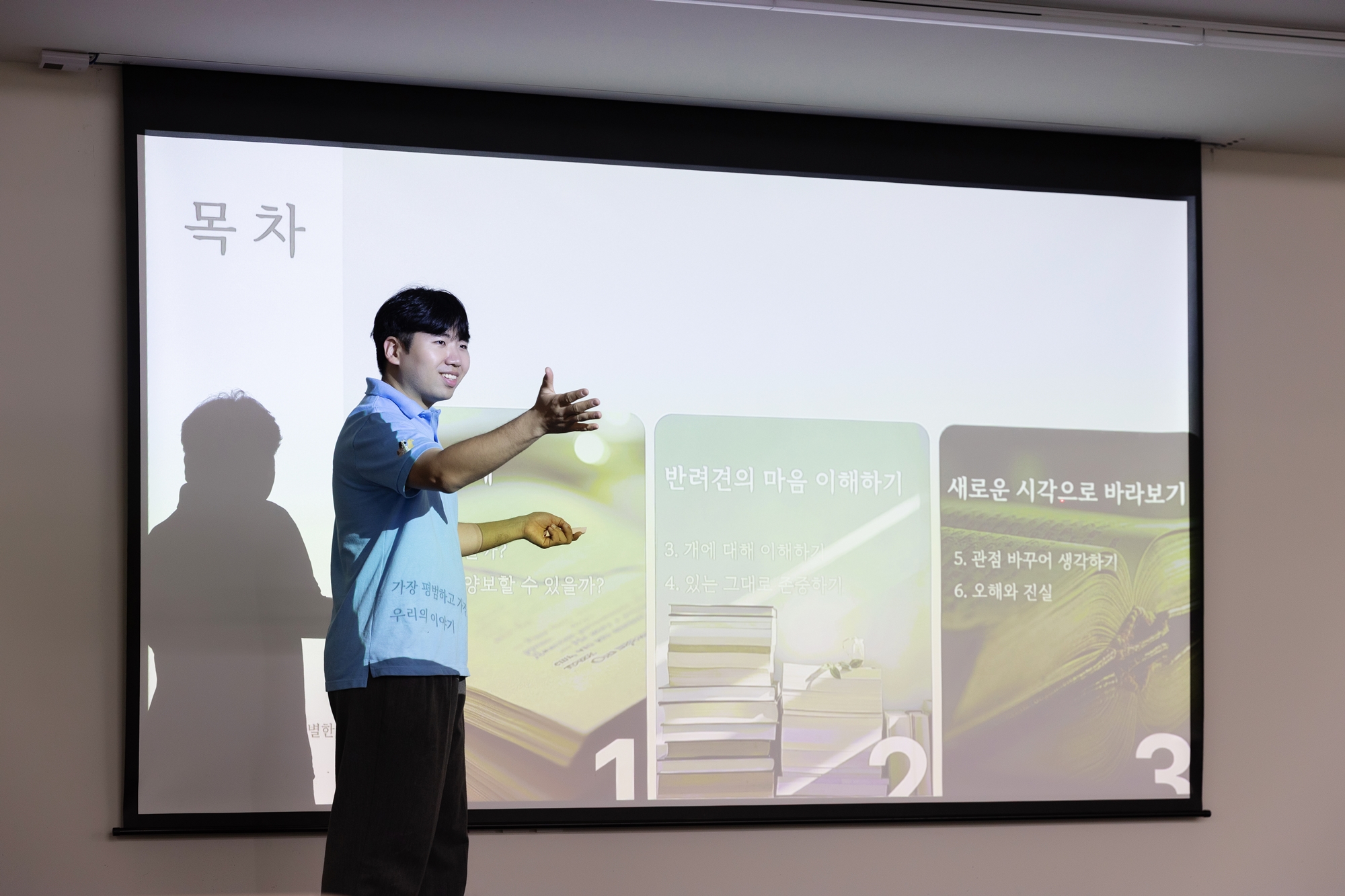 스너글리 대표 이미지