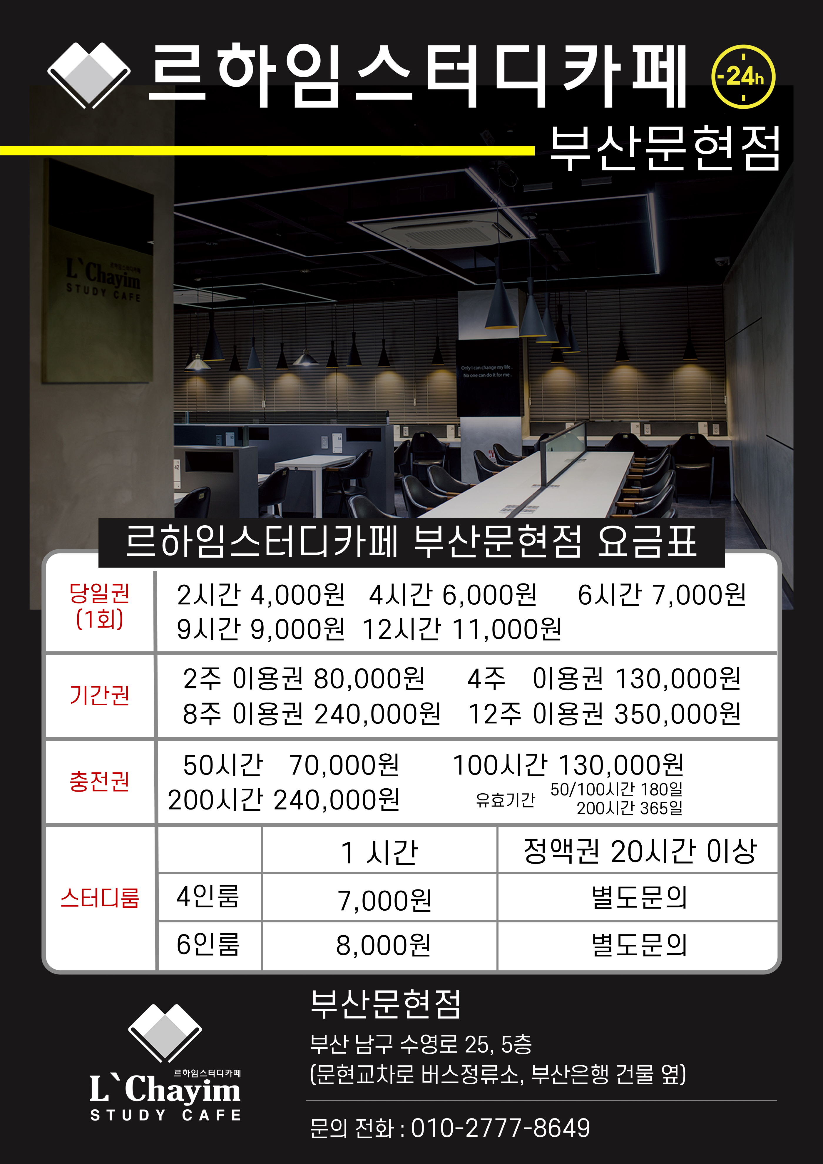 업체사진