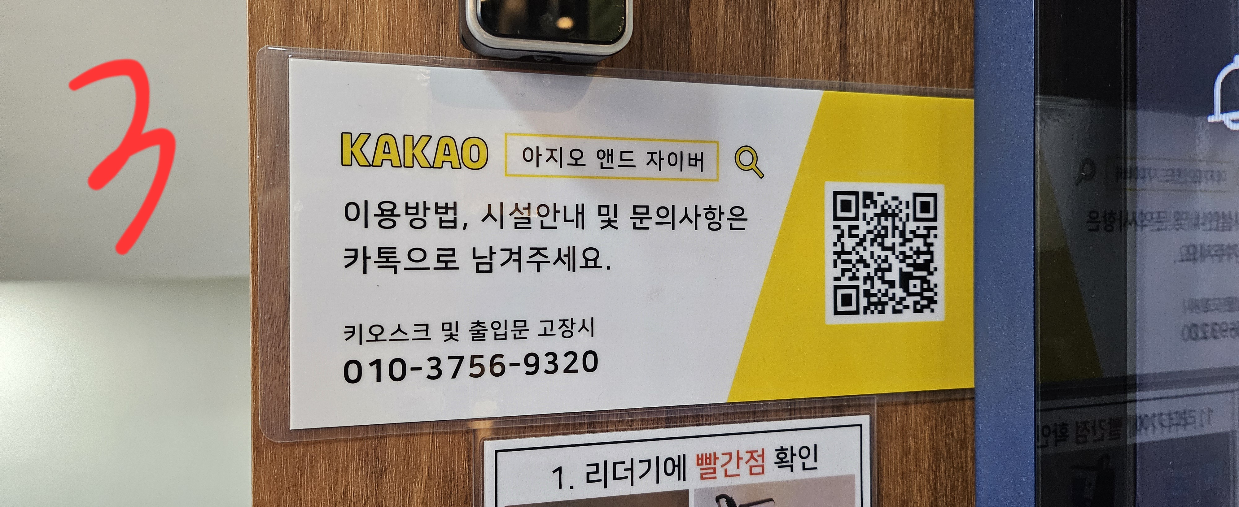 업체사진