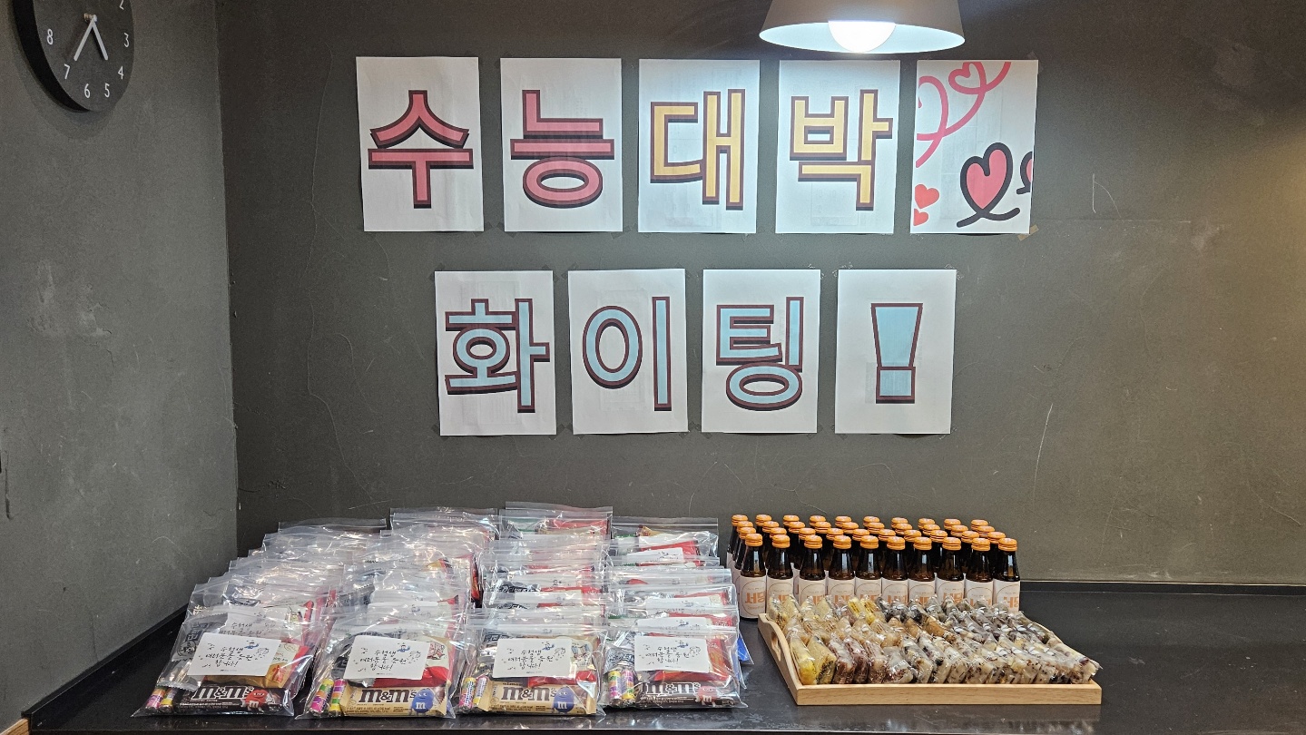 서당바른자습관 대표이미지