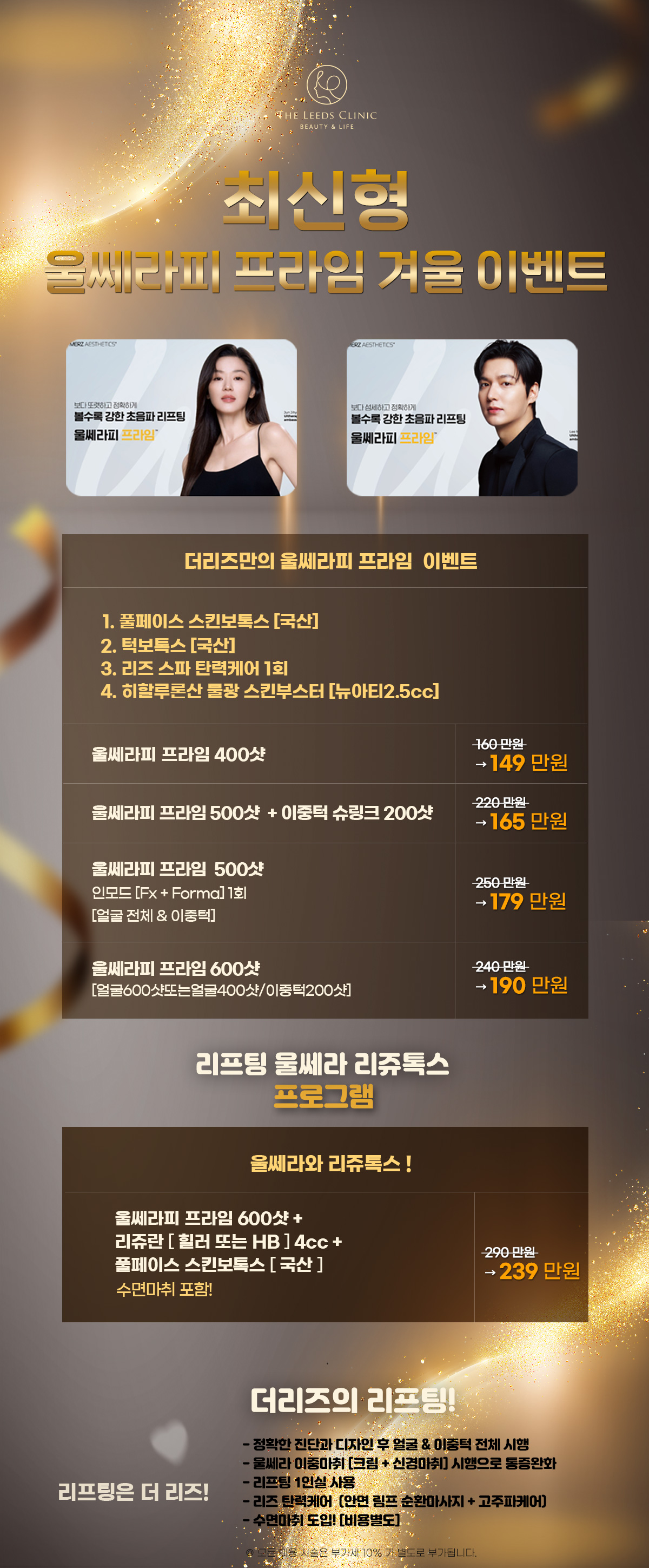 더리즈의원 대표 이미지