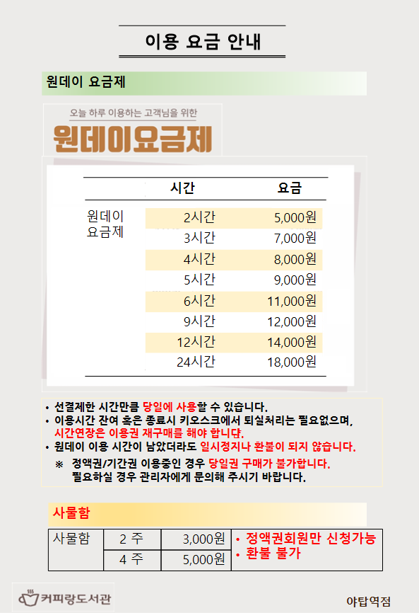 업체사진