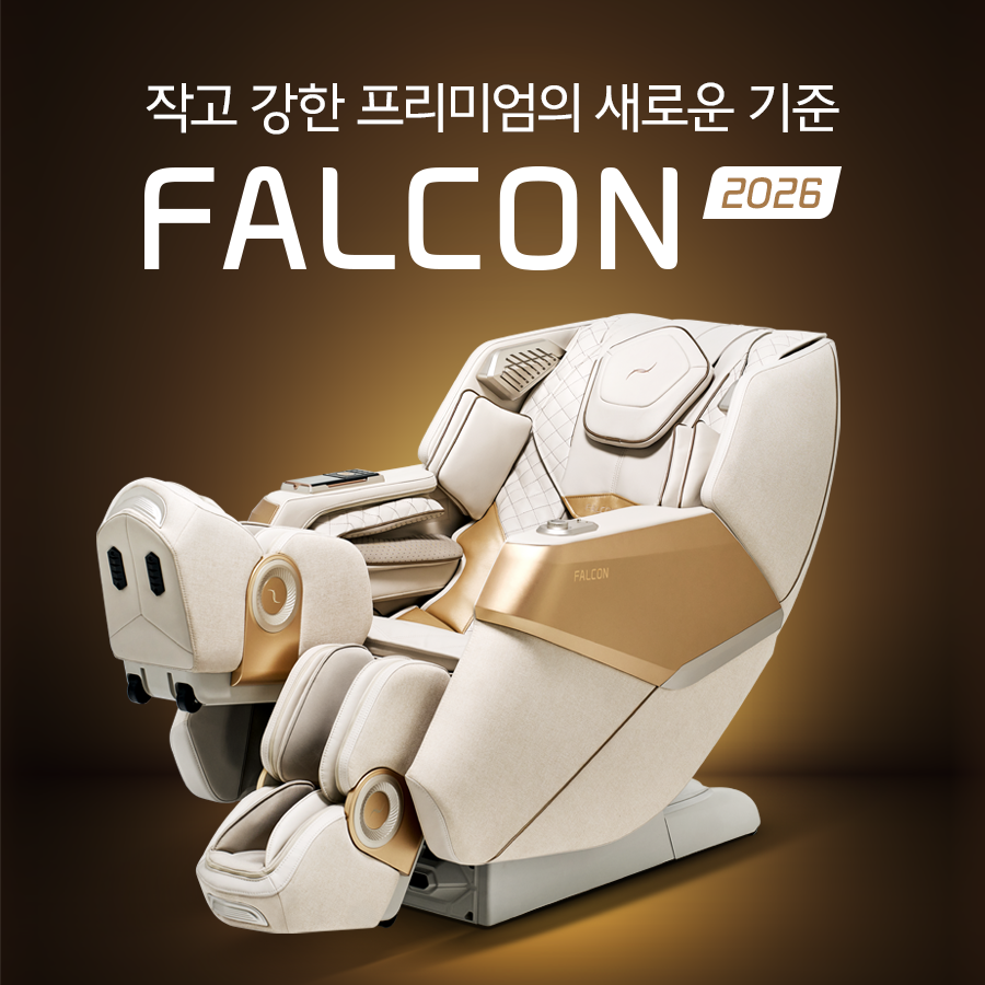 바디프랜드 롯데백화점 본점 대표 이미지