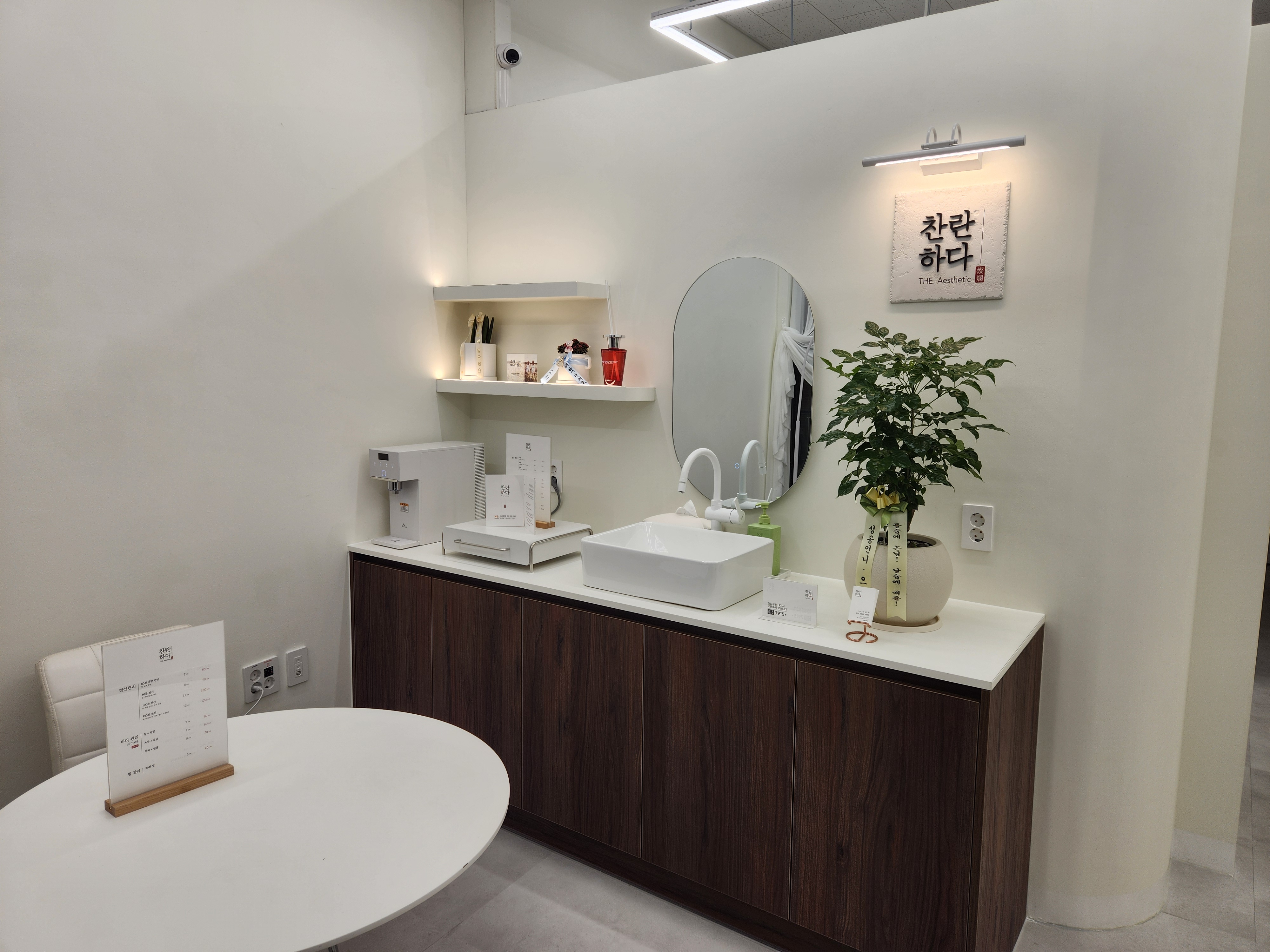 찬란하다 photo 9