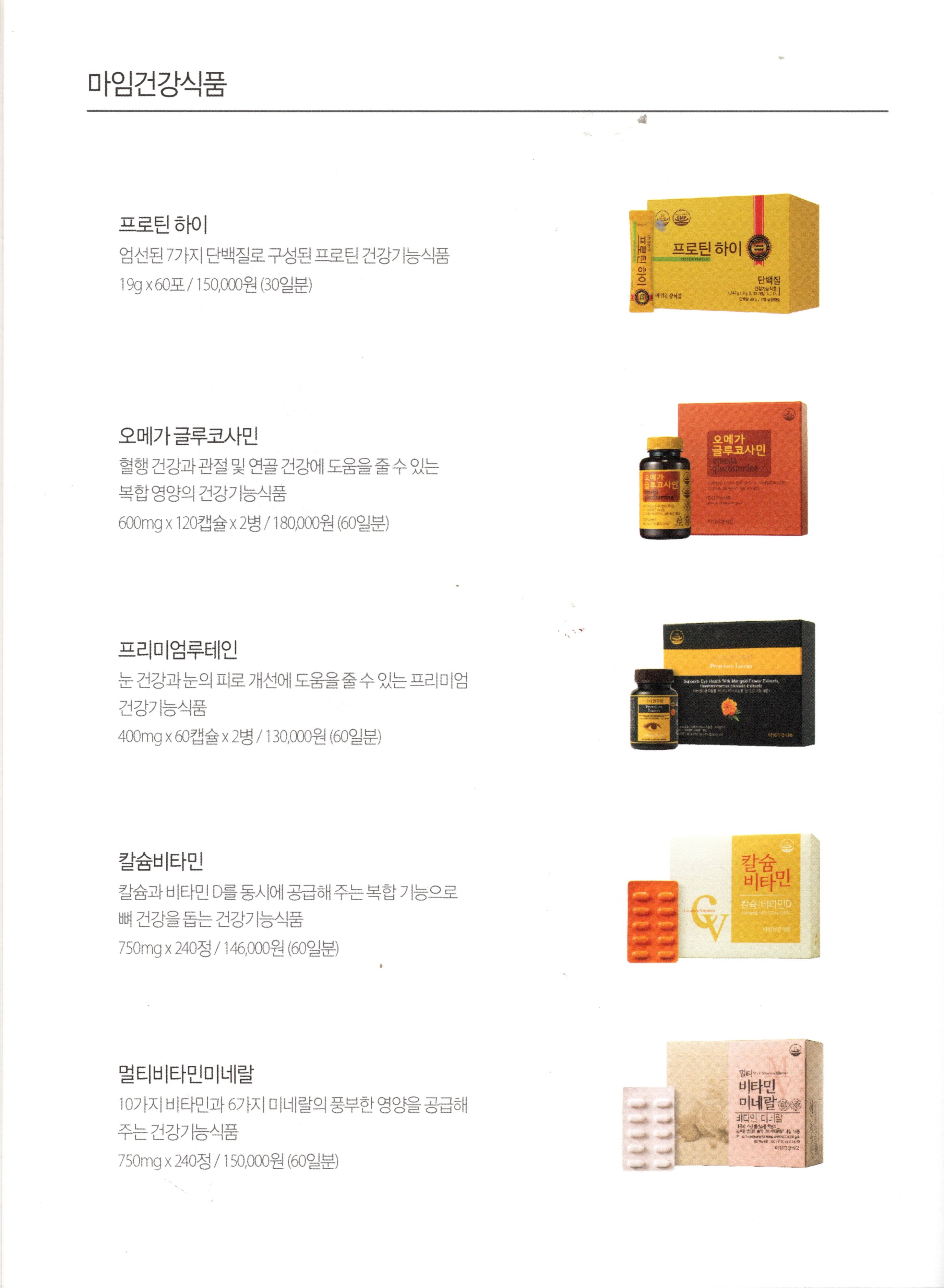 마임 분당지사 photo 5