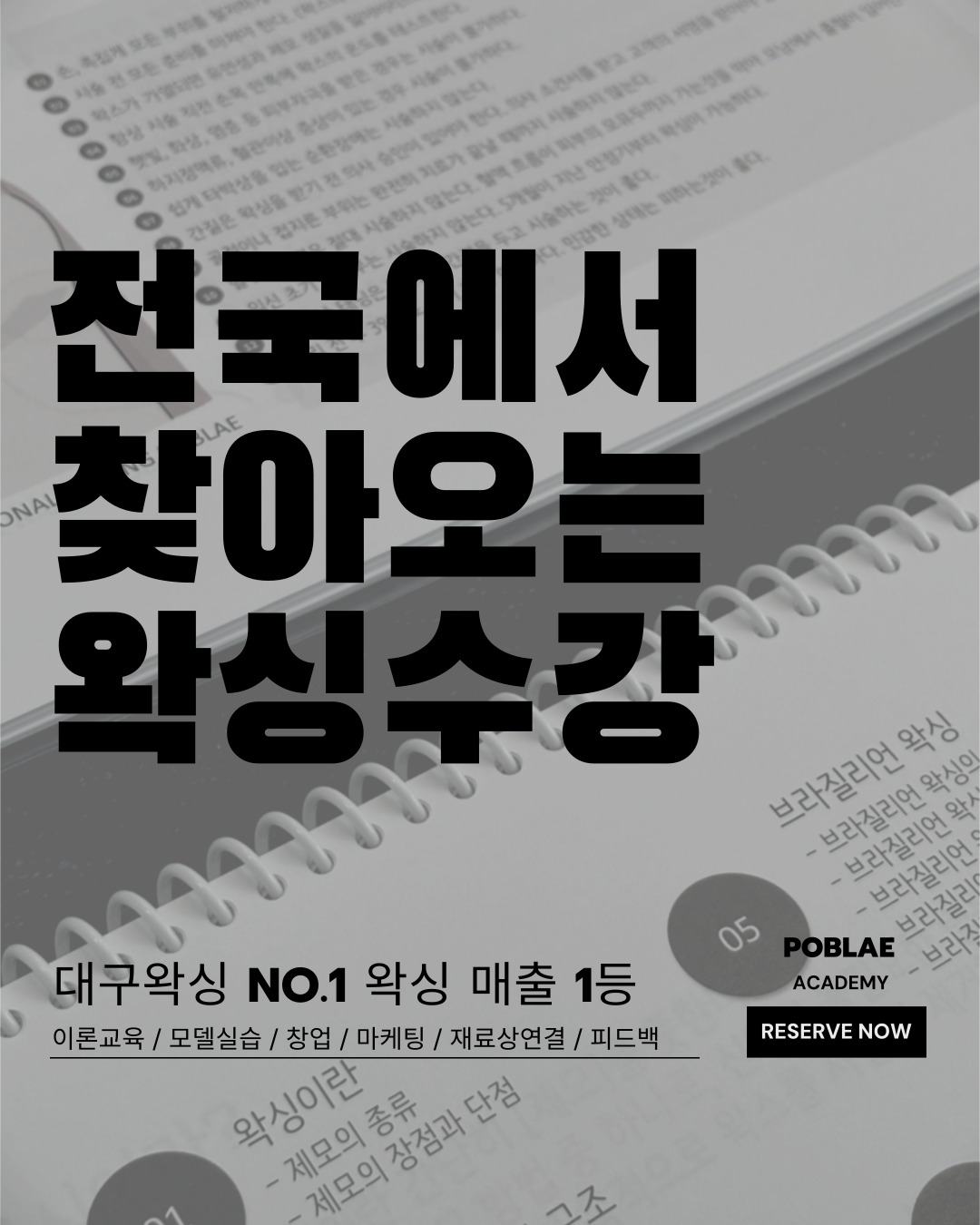 뽀블래 대표 이미지