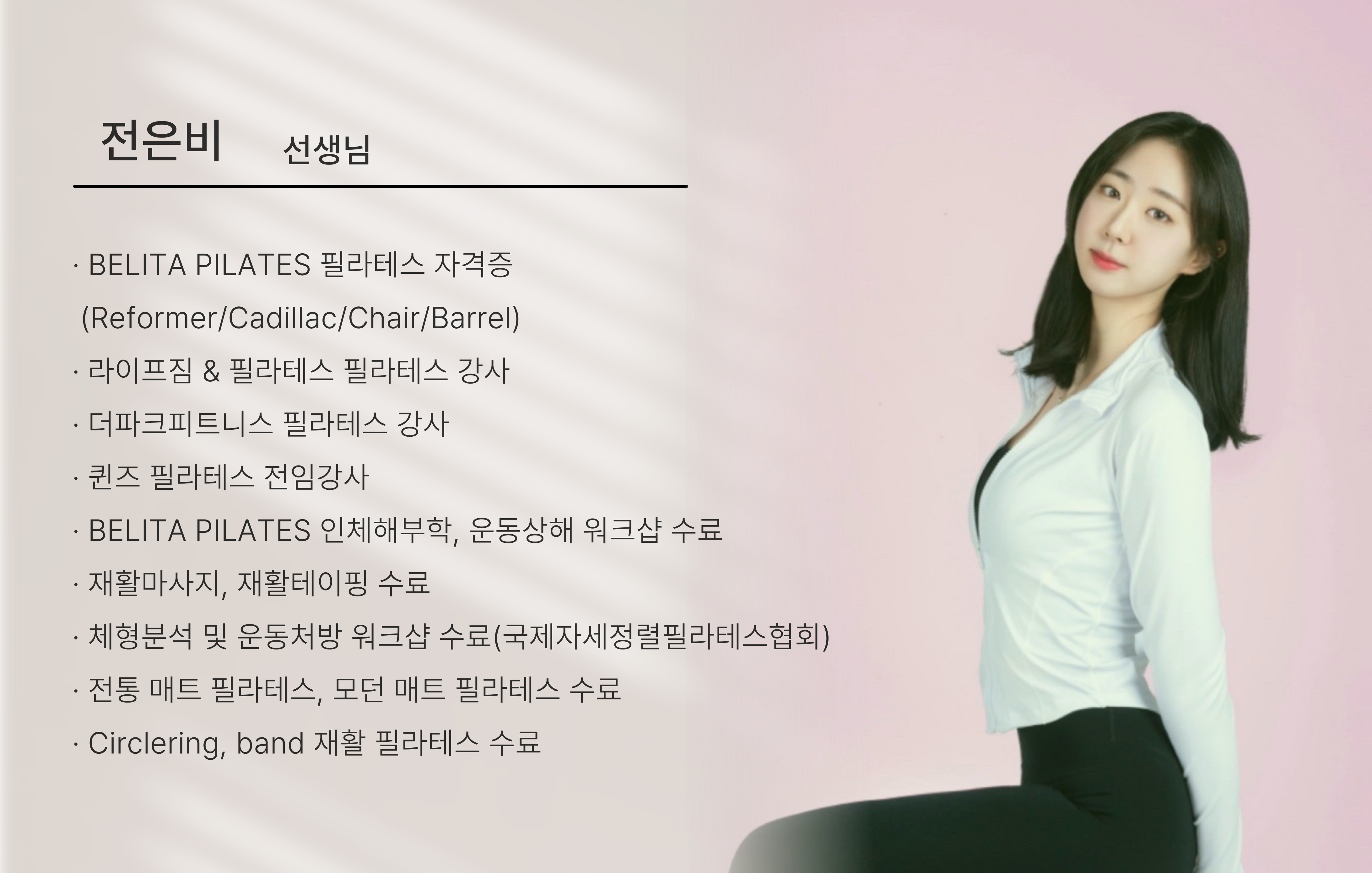 컴피모션 재활&교정 photo 4