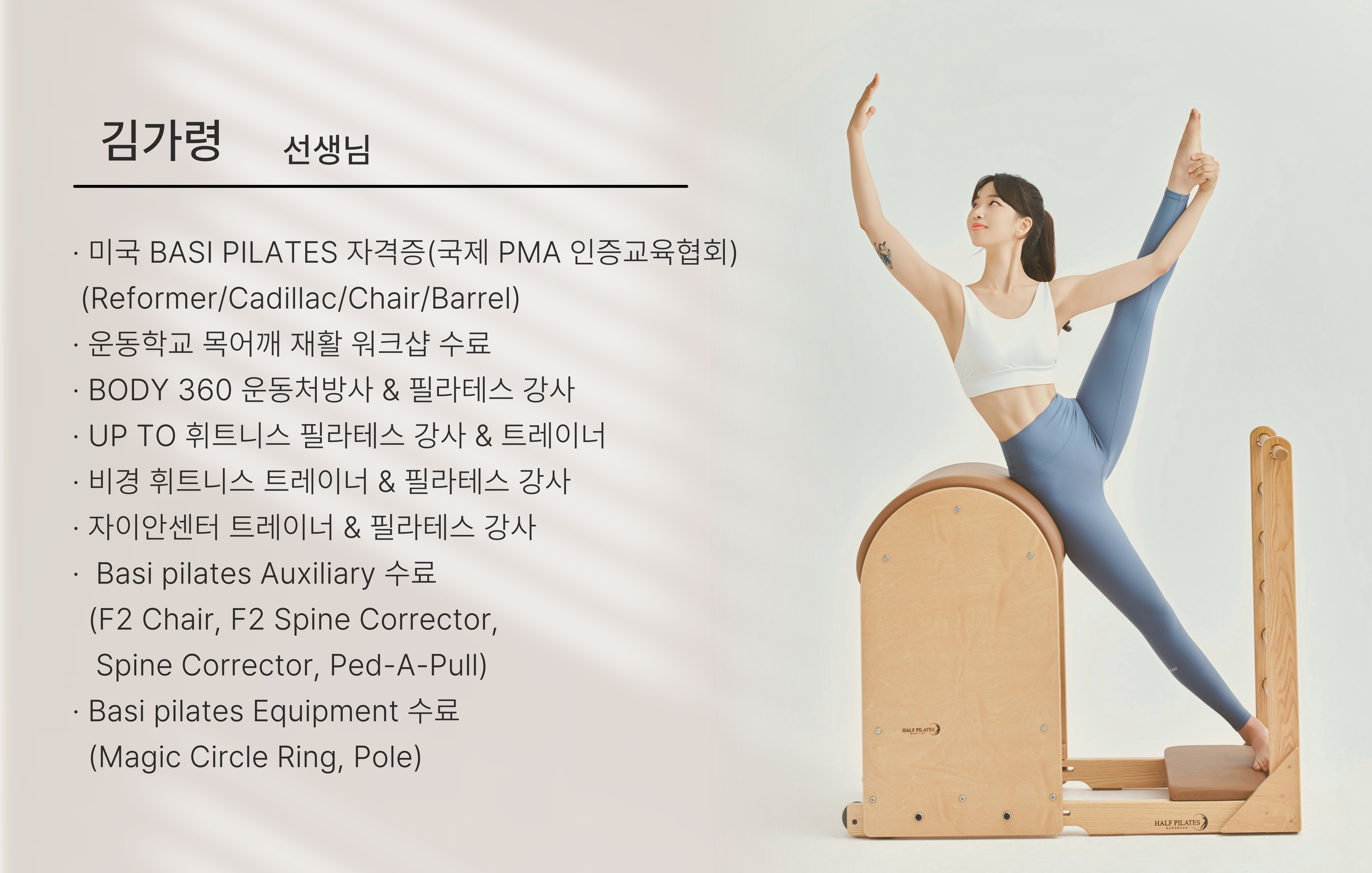 컴피모션 재활&교정 photo 3