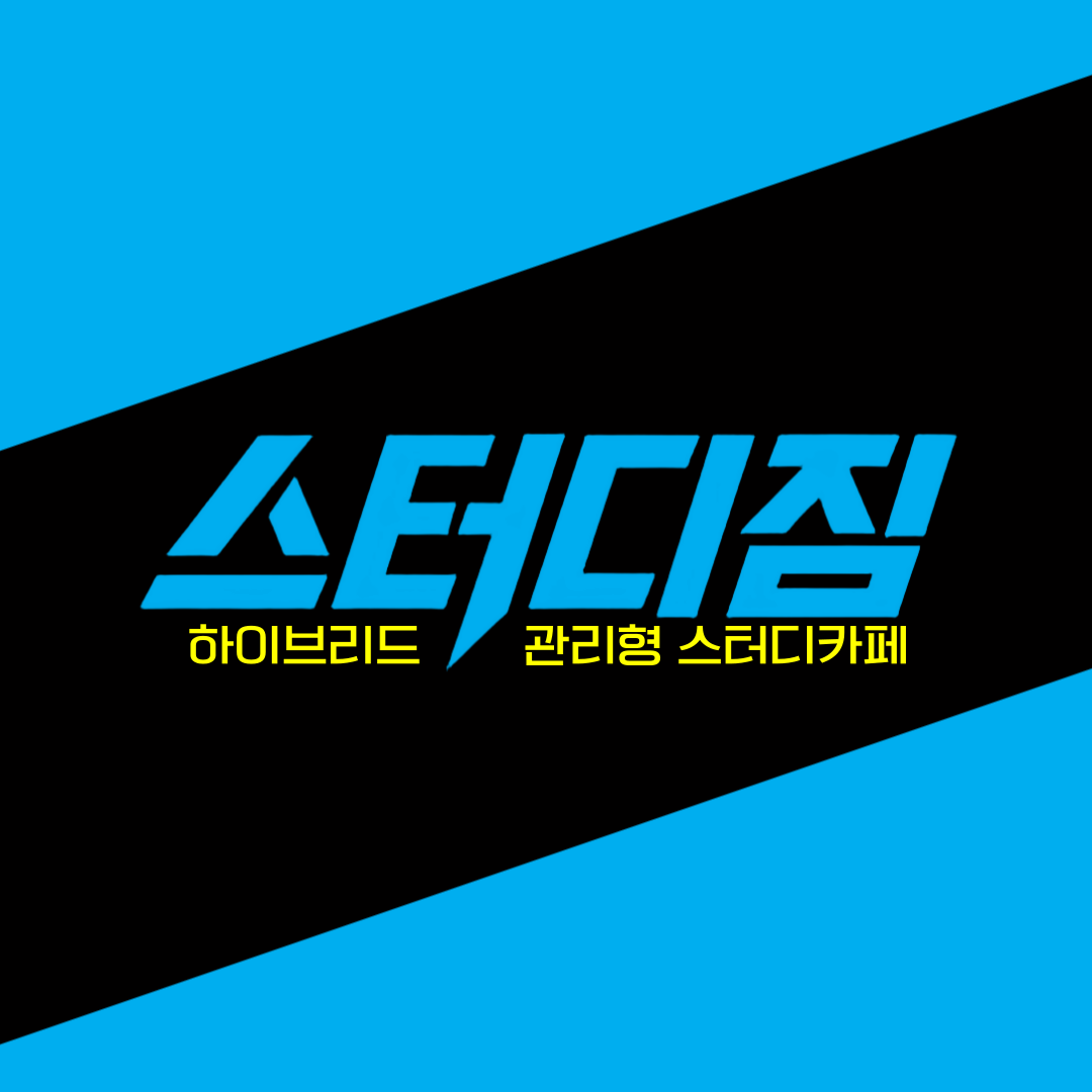 업체사진