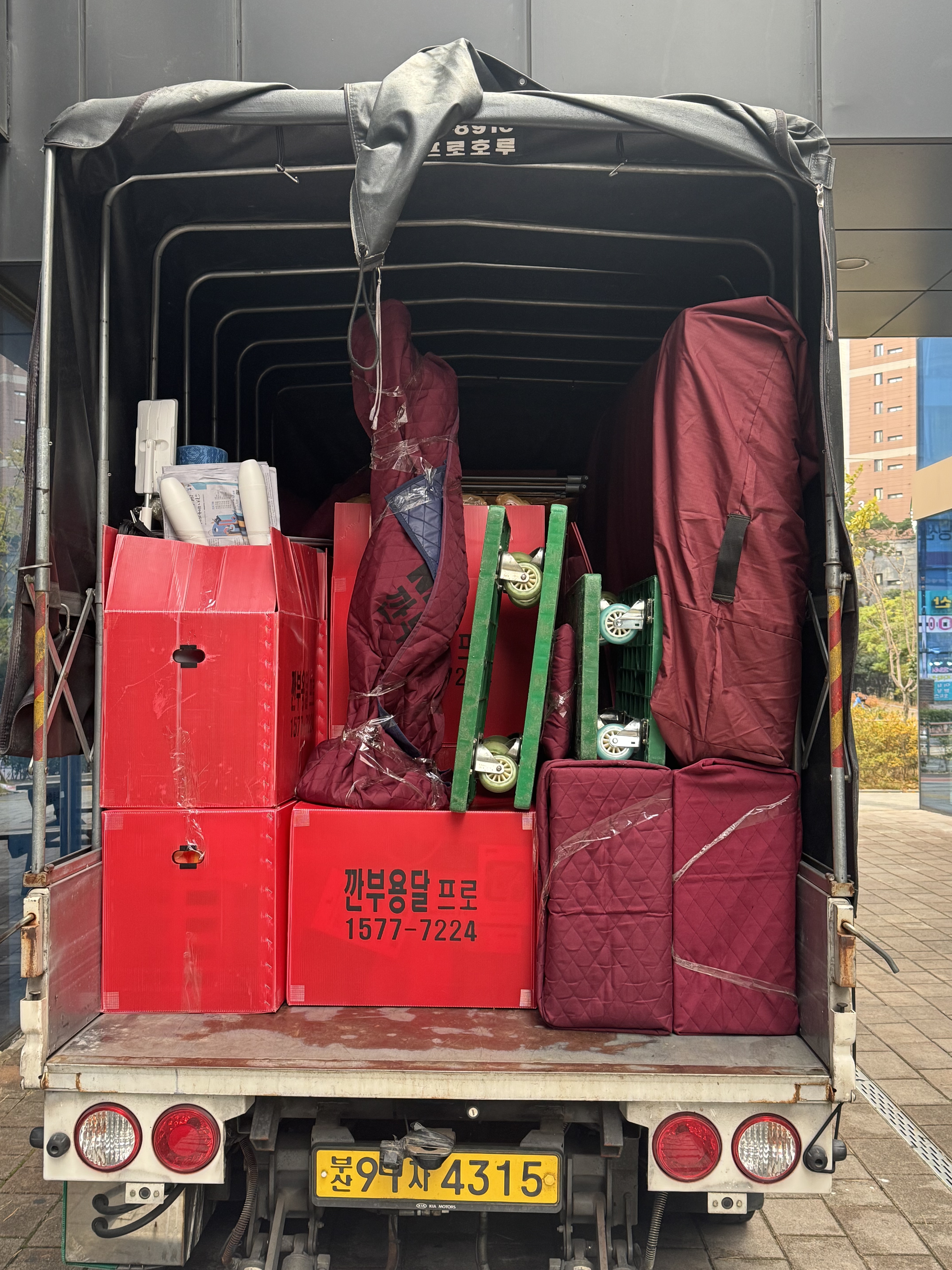 깐부용달 대표 이미지