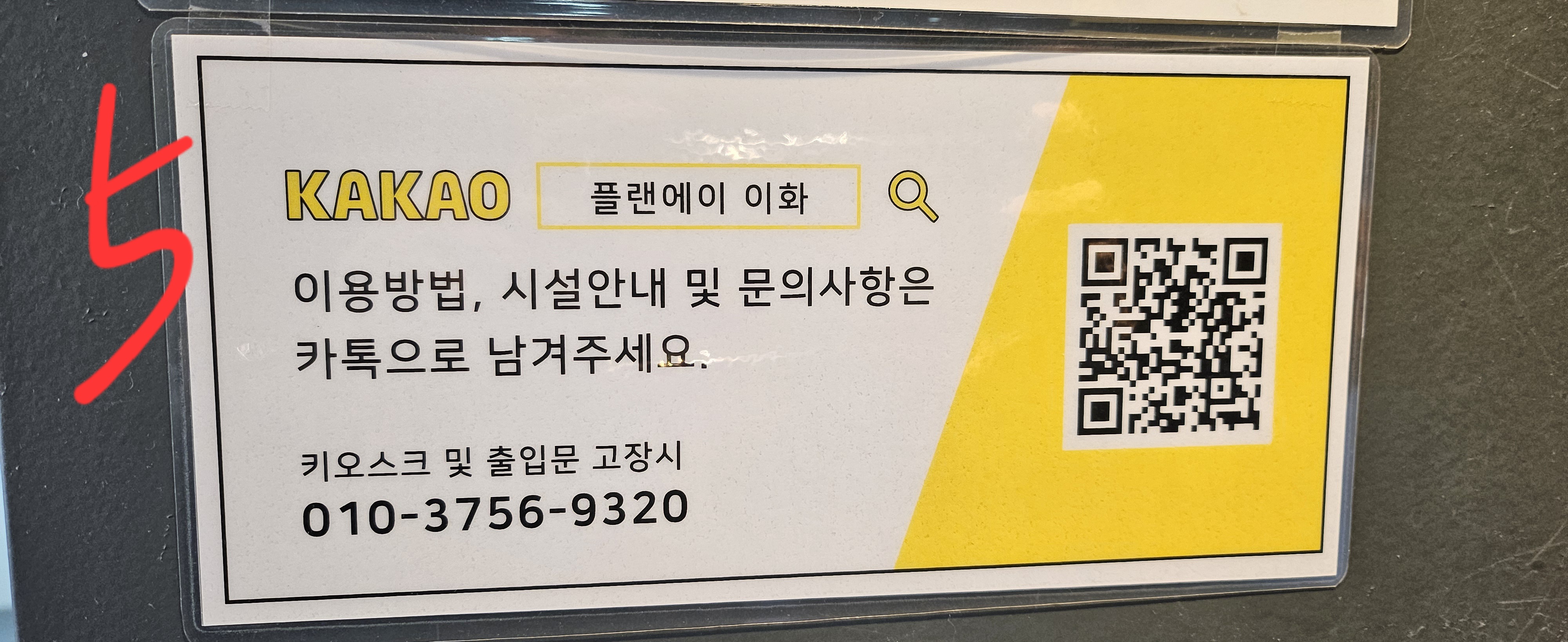업체사진
