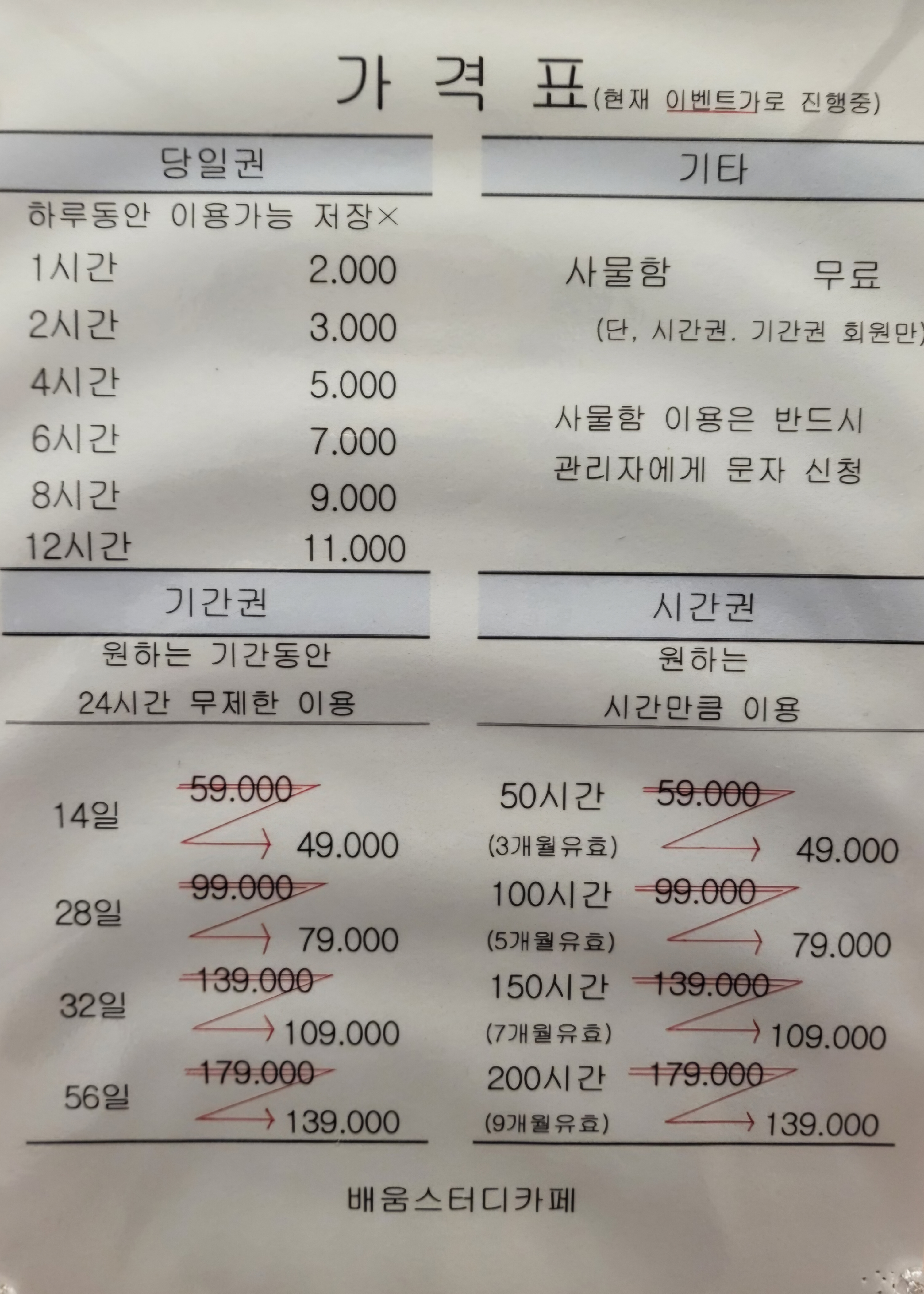 업체사진