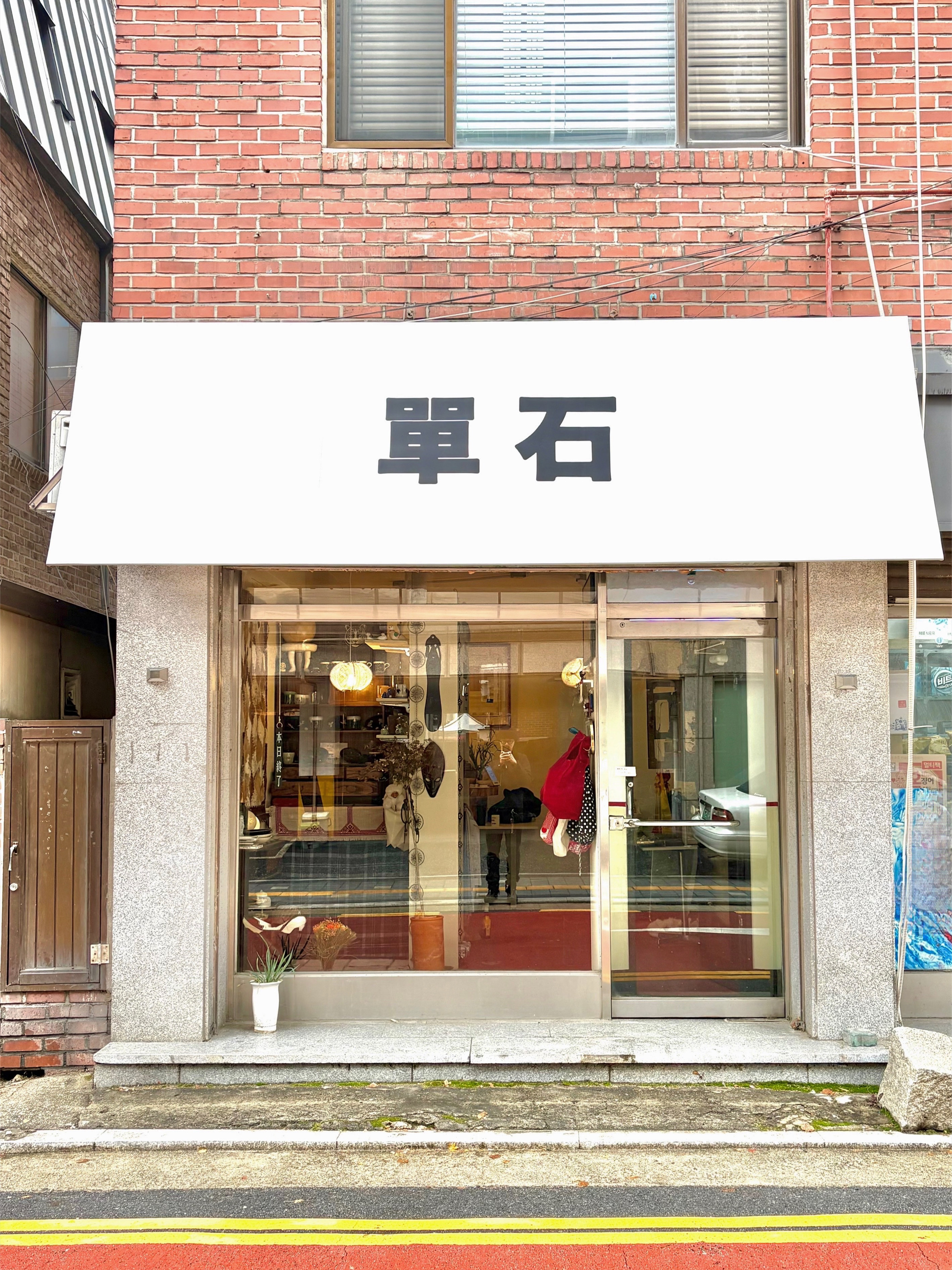 모노리스 사진 5