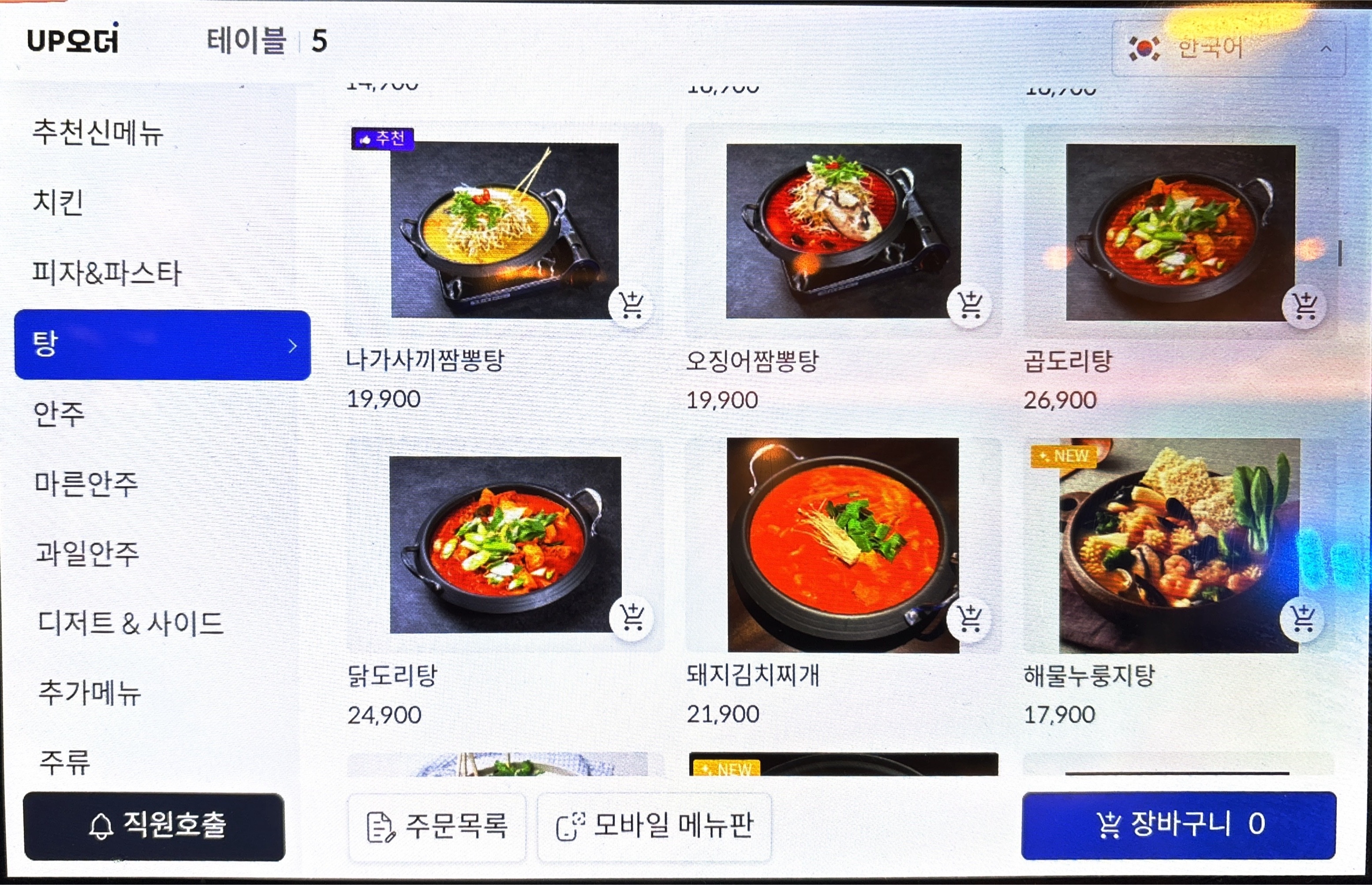 요약 정보 이미지