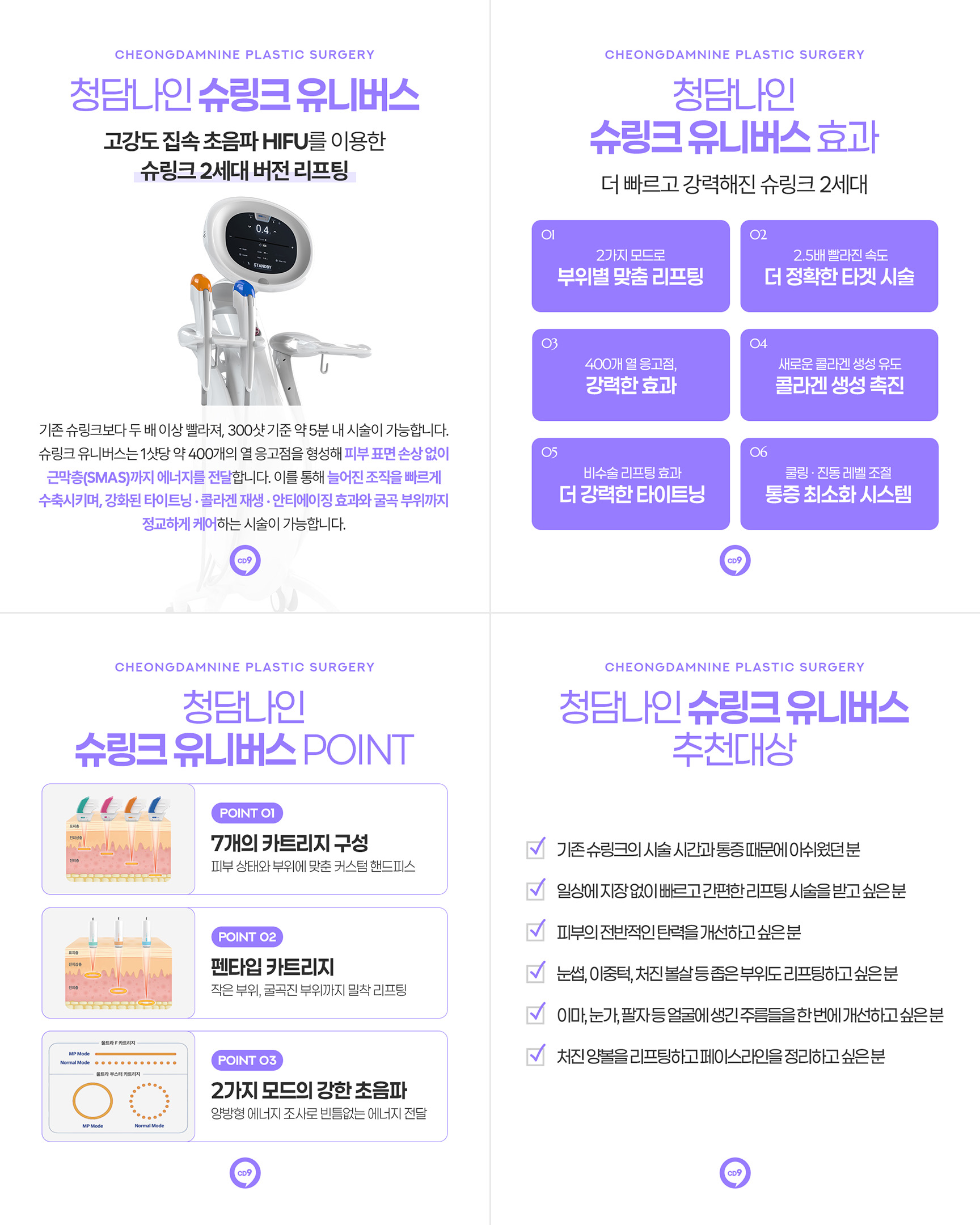 부천 청담나인 대표 이미지