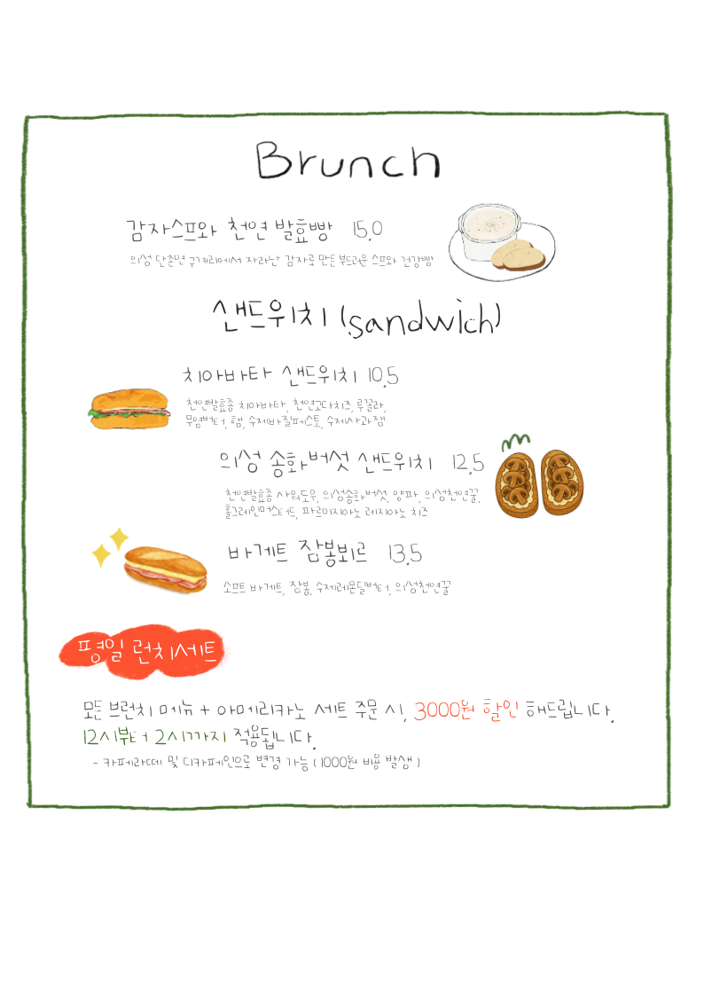 구계밀리 경상 애견맛집