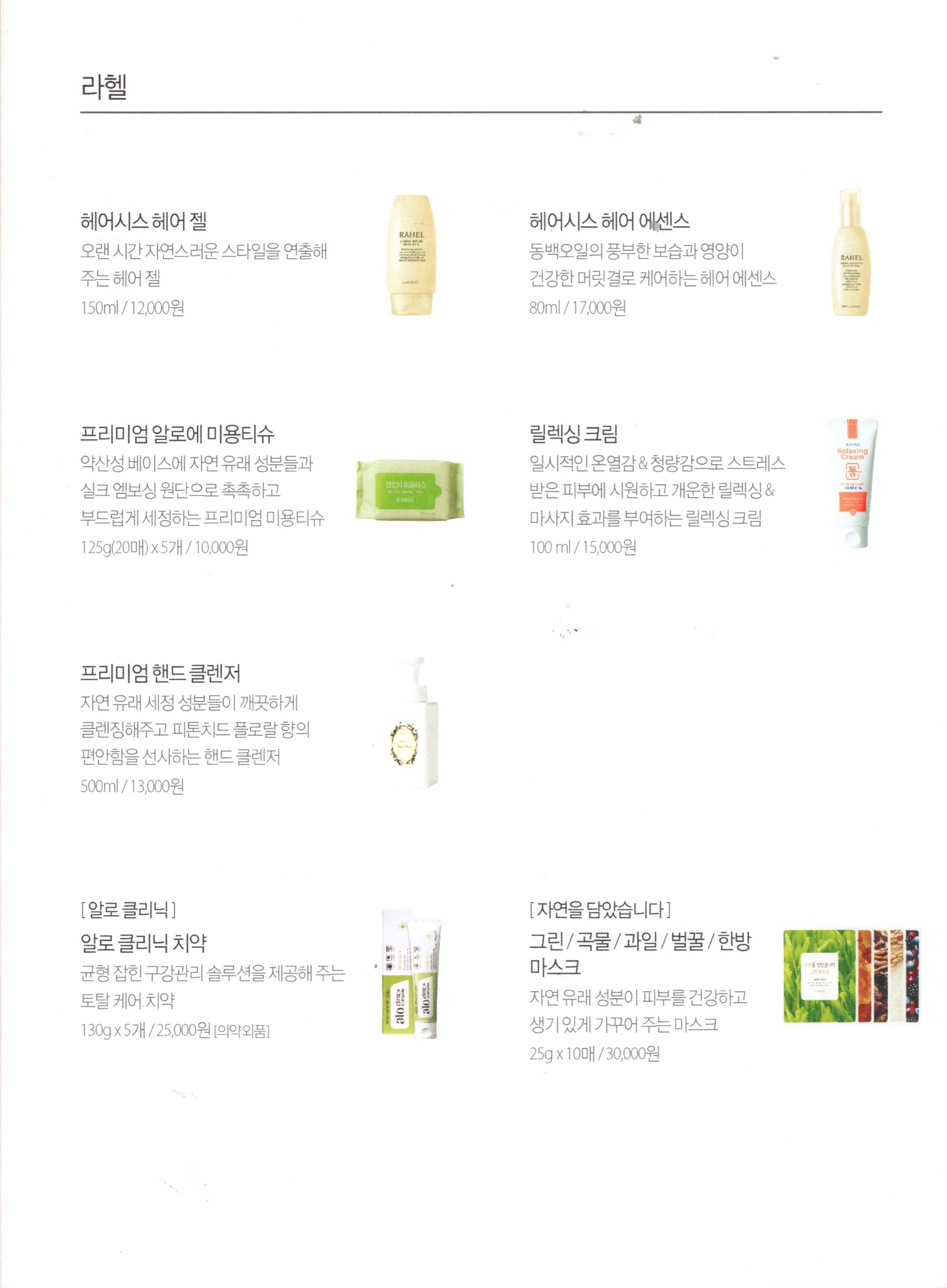 마임 분당지사 photo 10